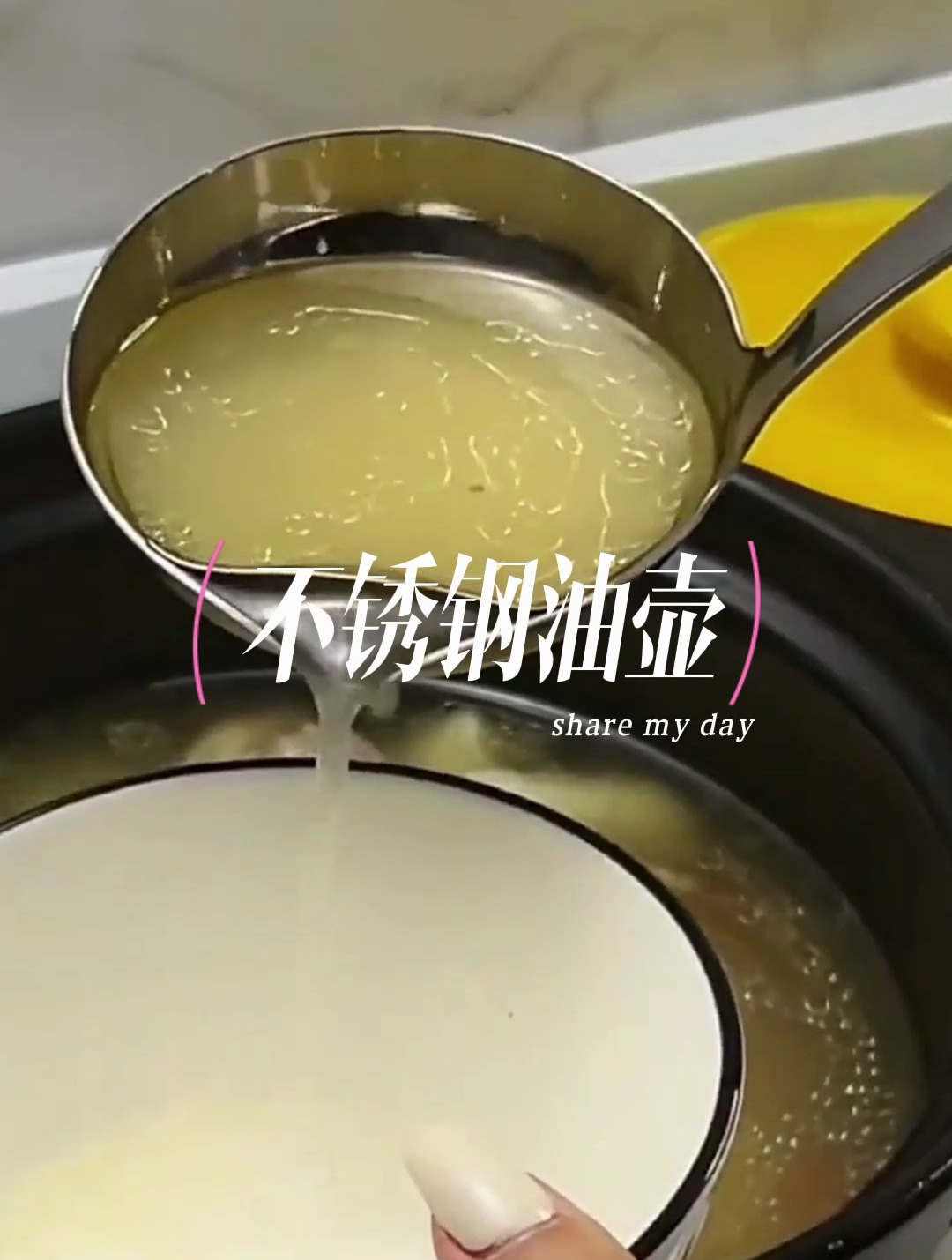 隔油勺304不锈钢家用厨房漏油汤勺过滤油神器