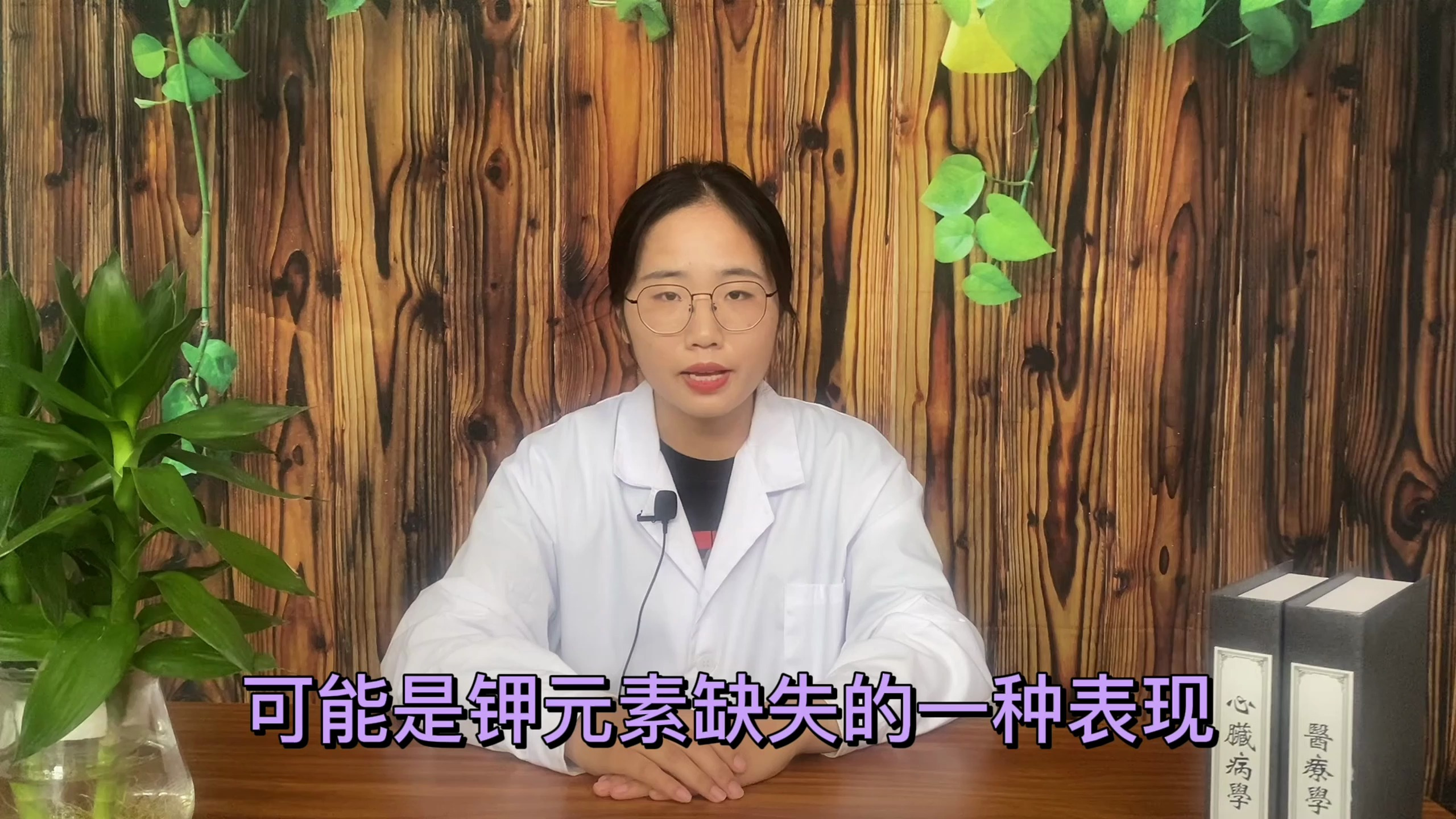 长期吃降压药的人,要随时留意身上这2种迹象,别后知后觉
