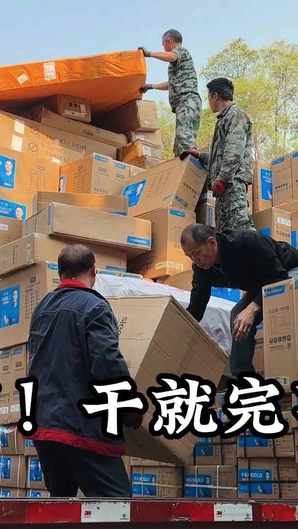 3.22悍高到货,干就万了