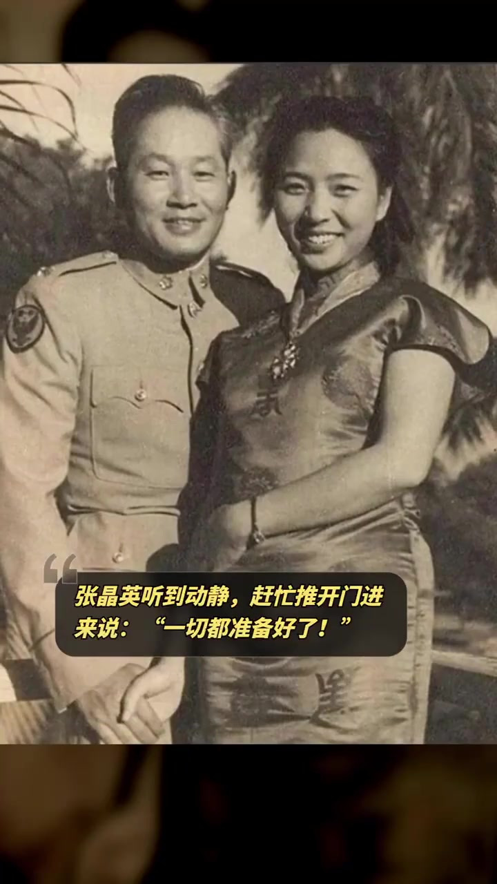 孫立人妻子安排納妾,家族延續昌盛