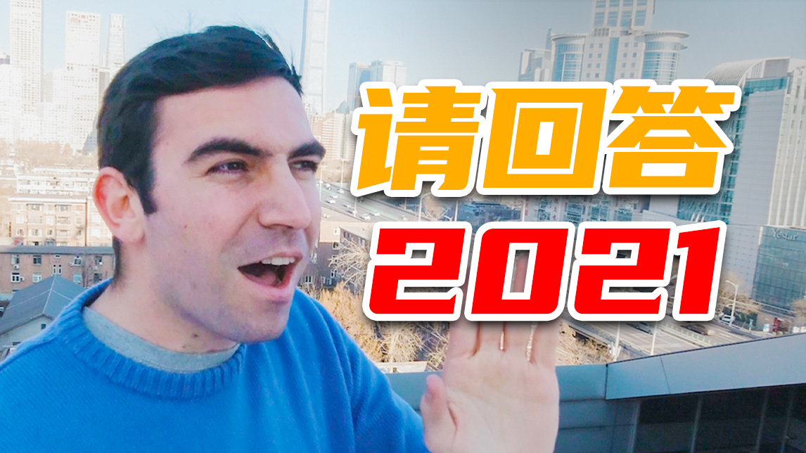 [图]2021年谷歌搜索“China”有什么奇葩问题？