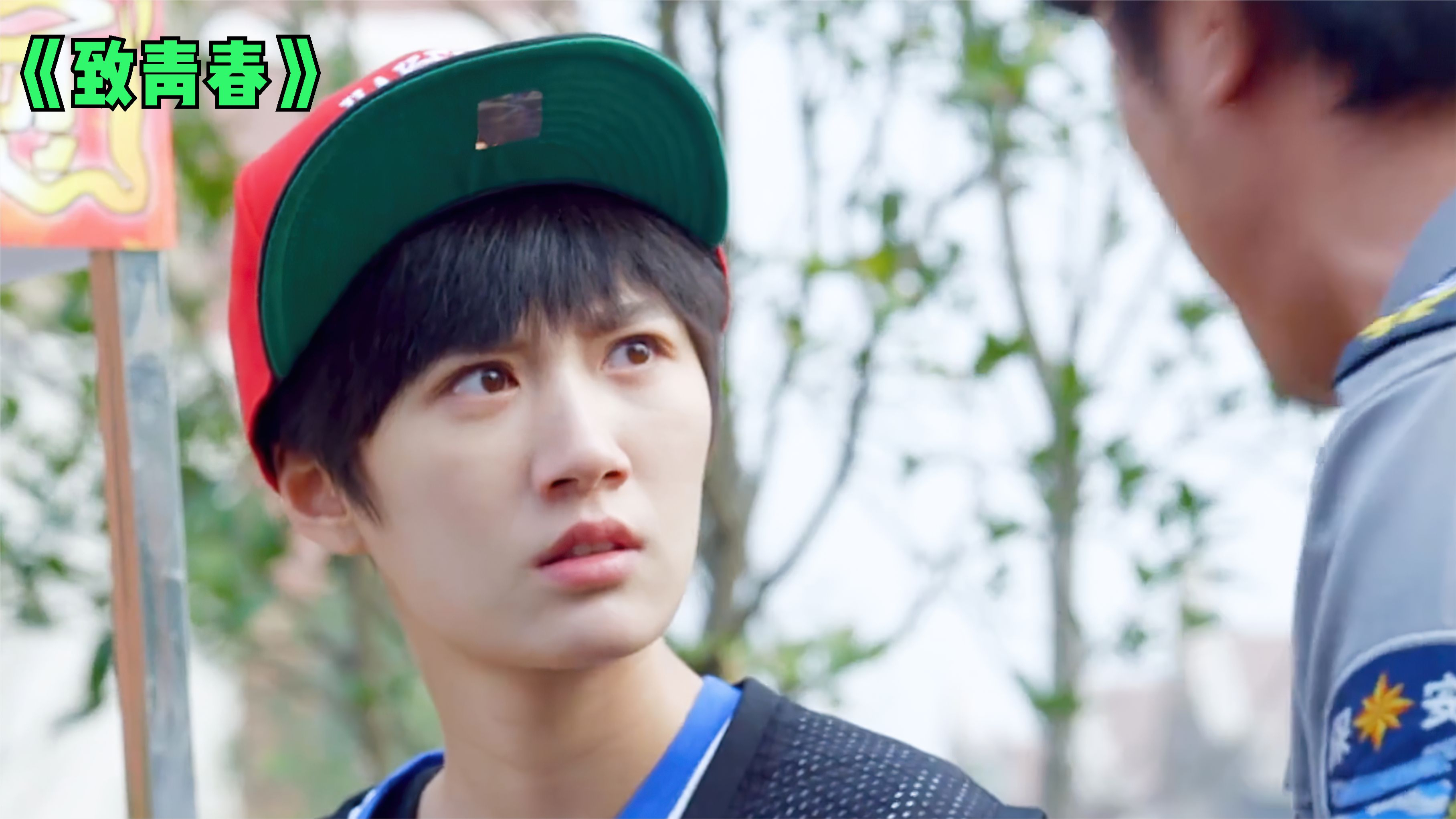 保安吃麻辣烫不给钱,还把大妈的摊位给砸了,电视剧《致青春》