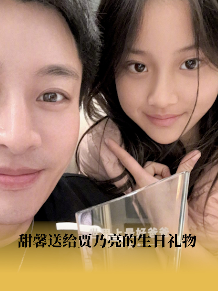 贾乃亮感谢甜馨送生日礼物