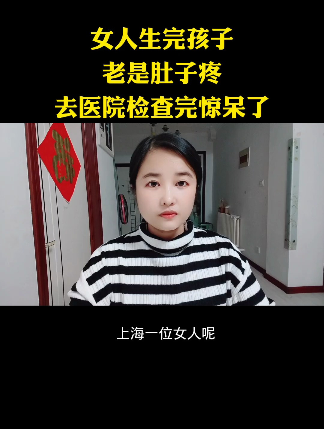 漂亮美女肚子疼要生了图片