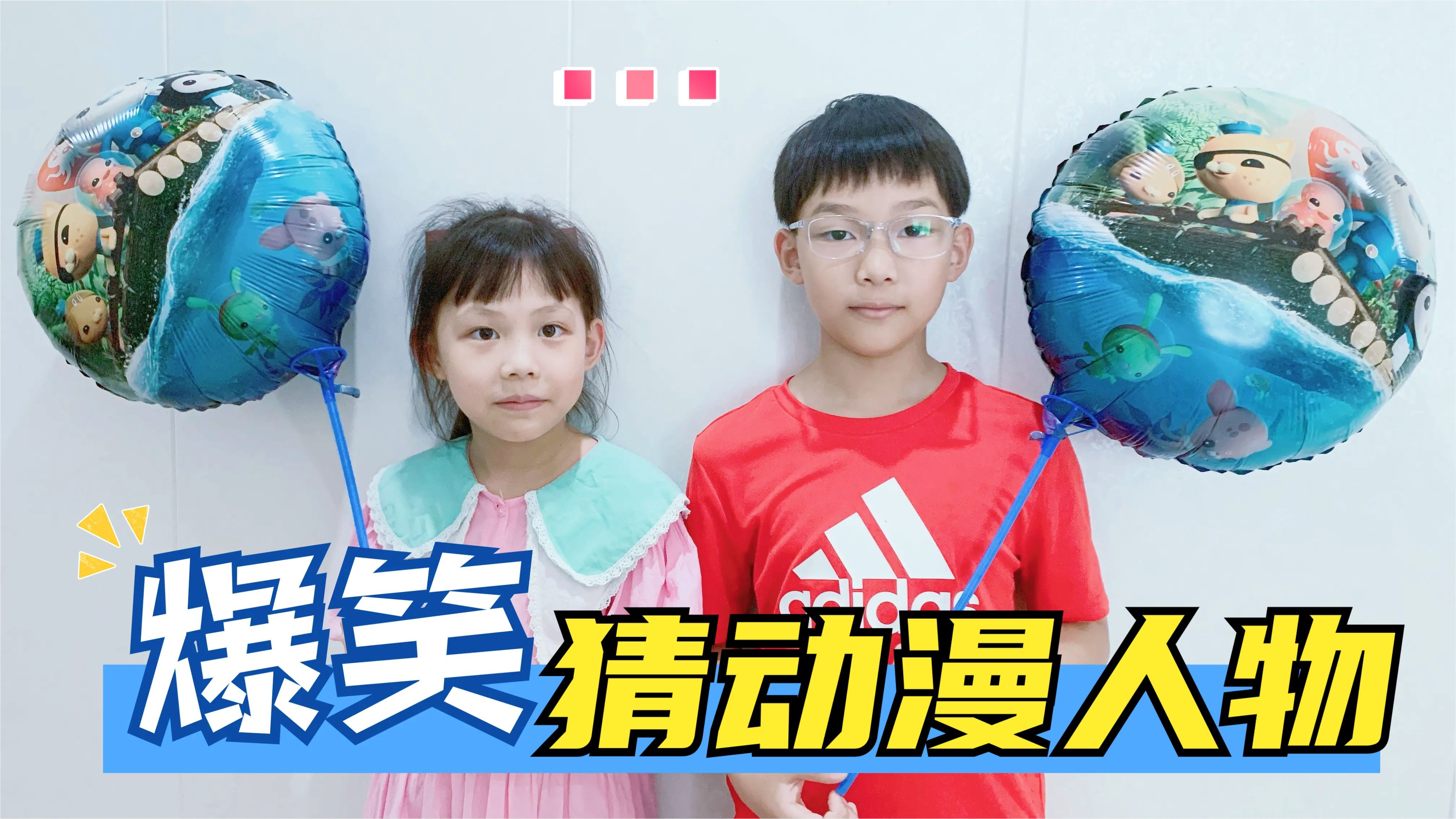 不按套路出牌,看截图猜动画人物,来看看你能猜对几个?