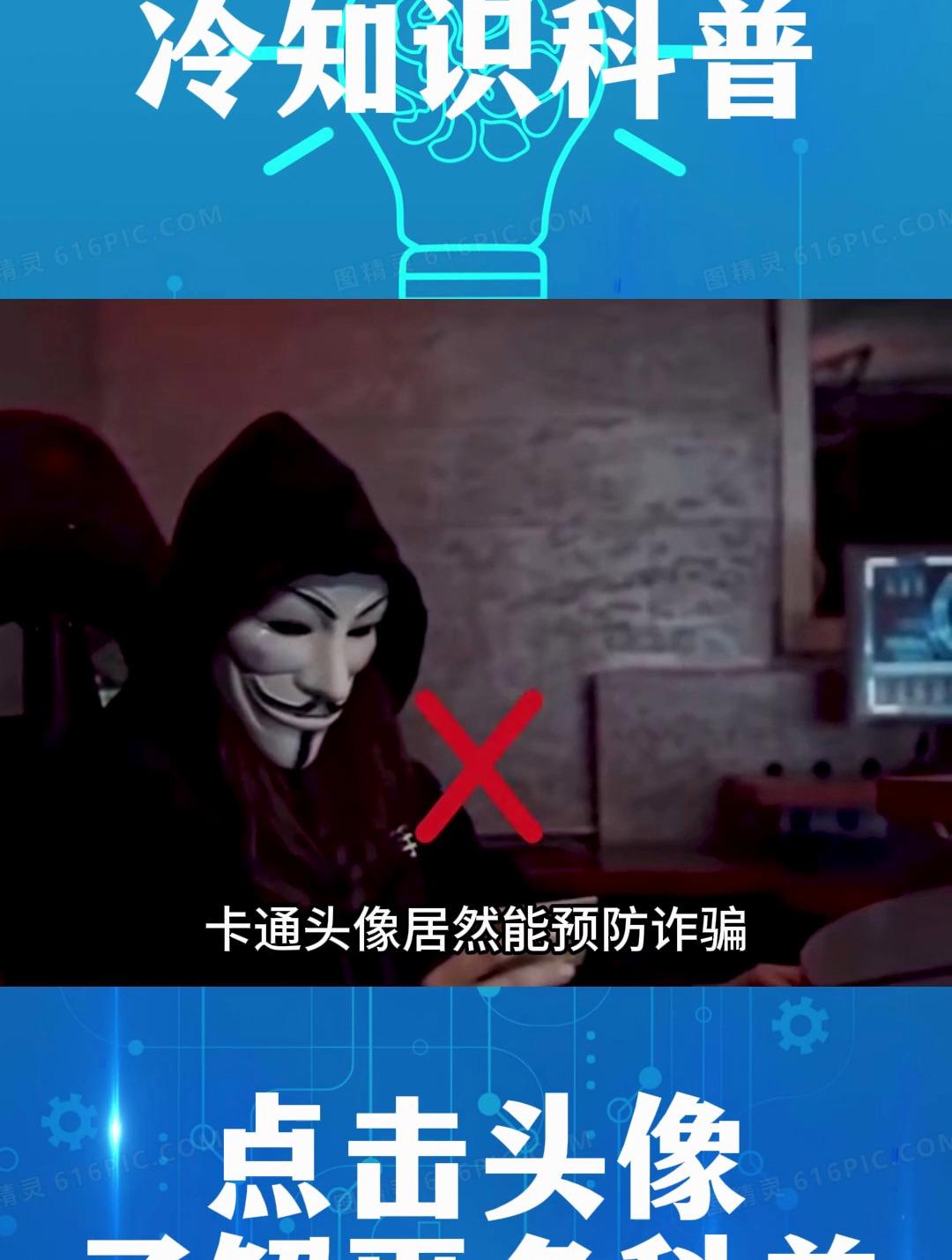 原来用卡通当头像还有这种好处,真是让人不敢相信!