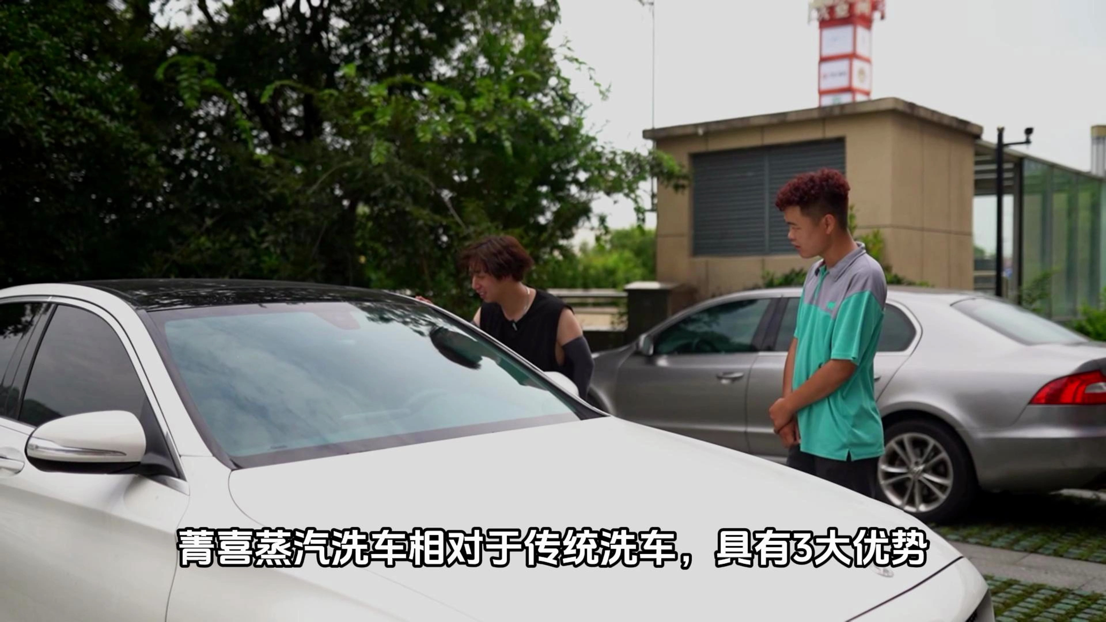 菁喜蒸汽上门洗车服务真的太方便了,一键预约随时随地洗车