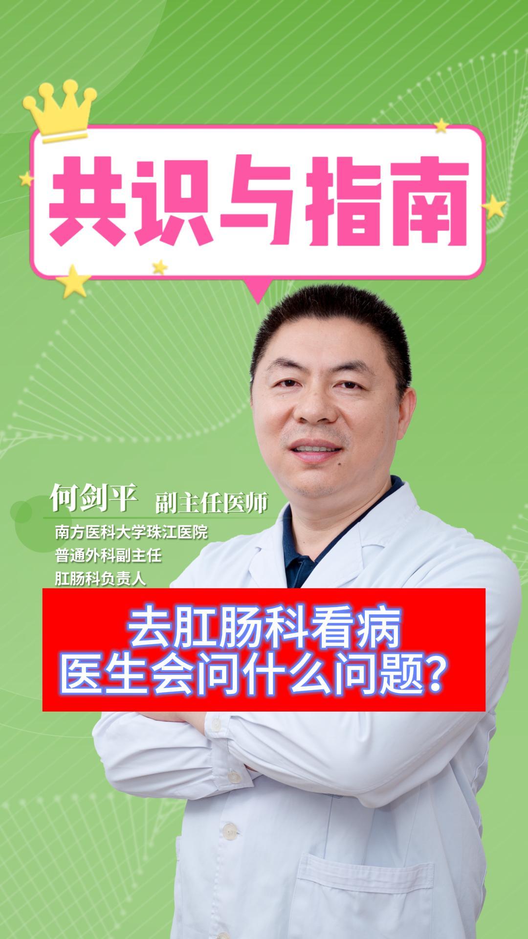 在线询问医生免费消化科(免费问医生免费咨询消化科)