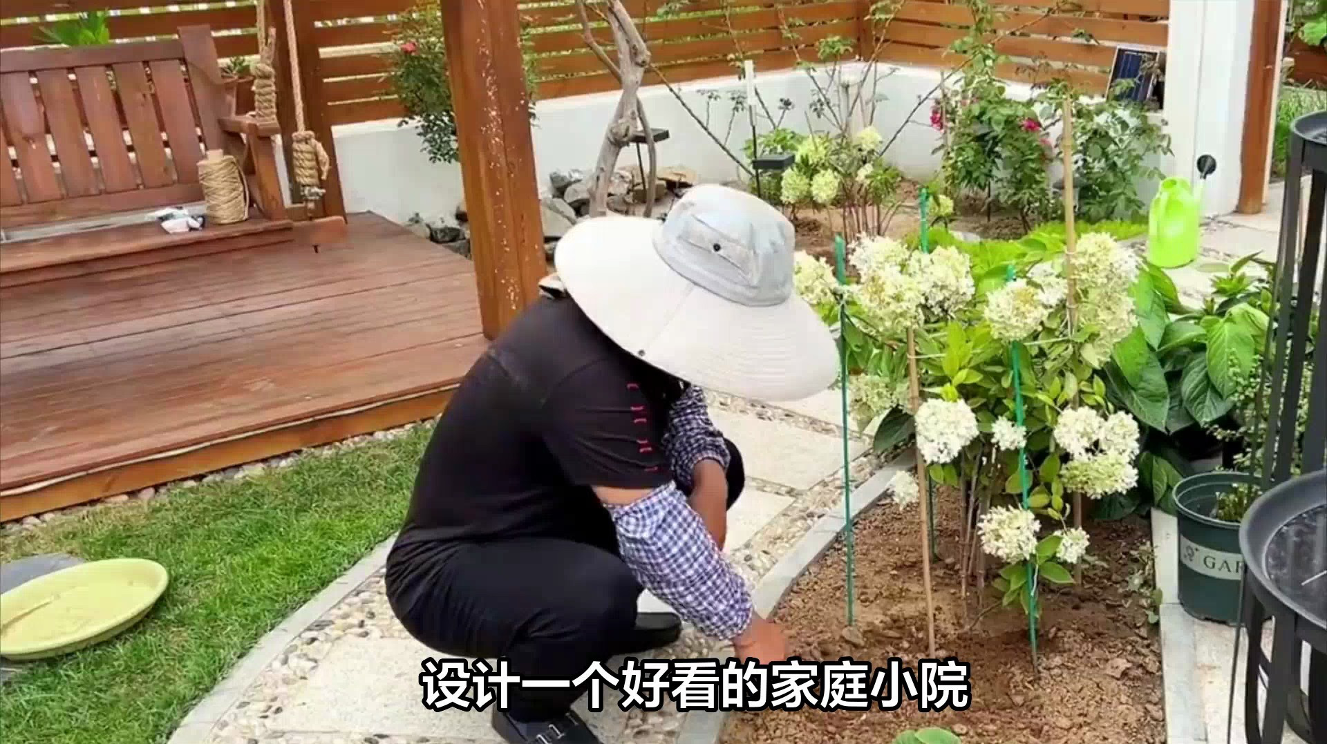 家庭小院怎么设计好看