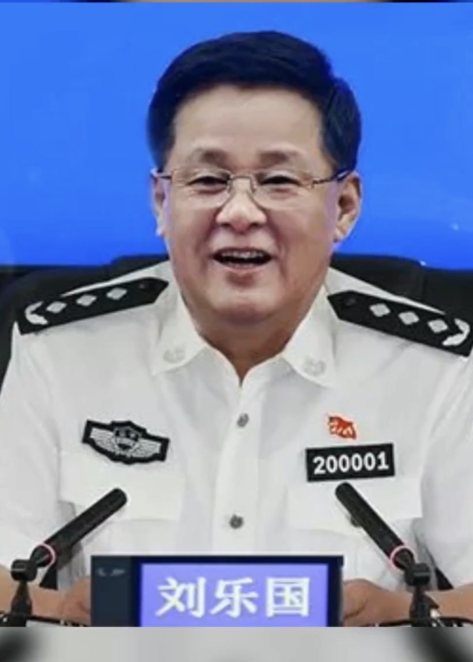 刘乐国落马!大连公安局三任局长相继被查