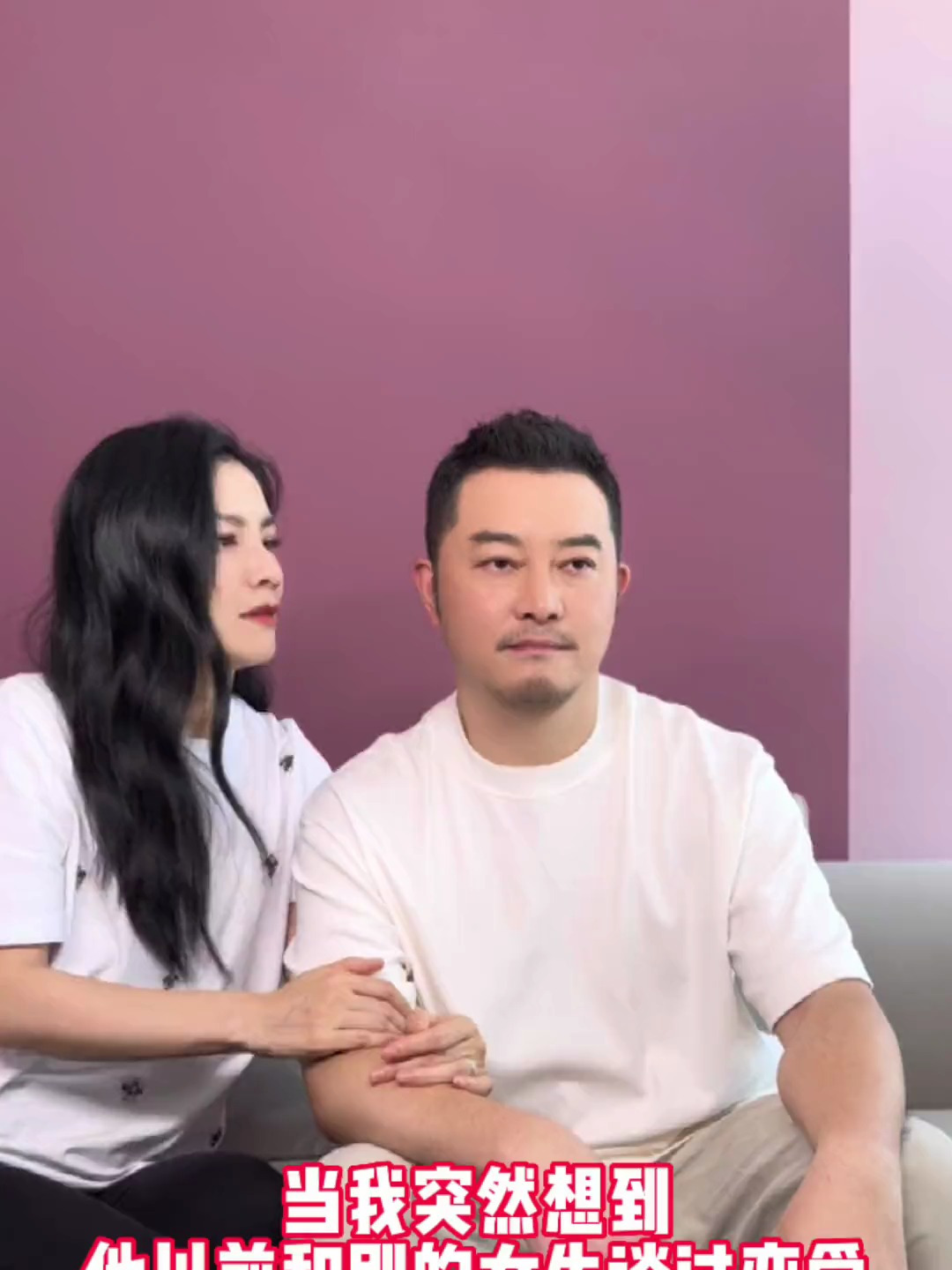 情侣日常 想想就生气!胡可 饲养员胡可-度小视