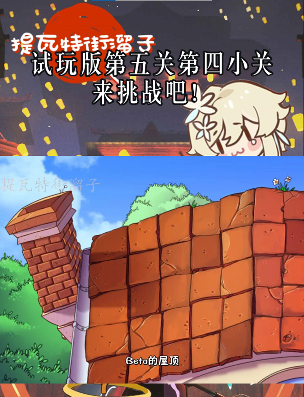 四大神兽闯关的游戏(四大神兽闯关的游戏叫什么)