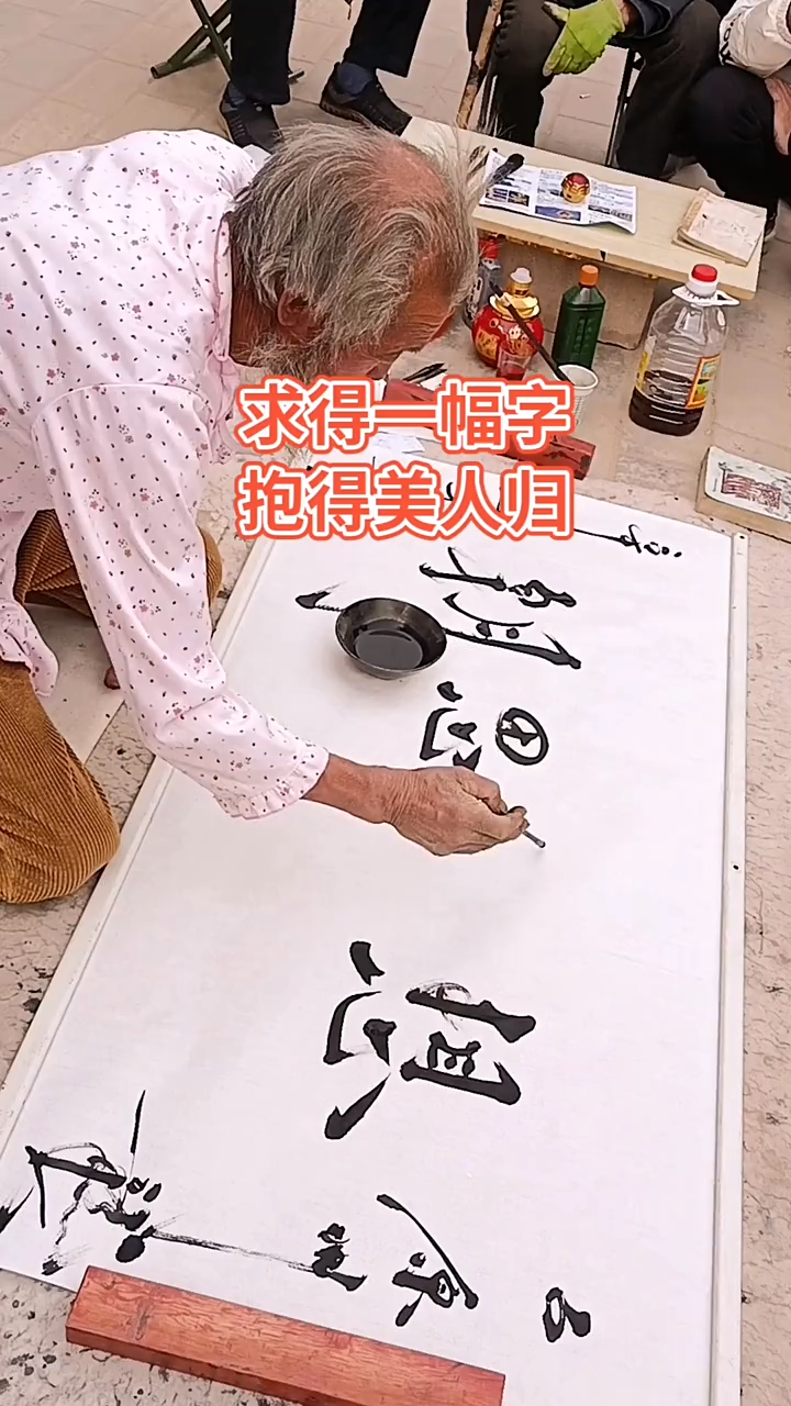 流浪的白发老人,一手毛笔字堪称大师