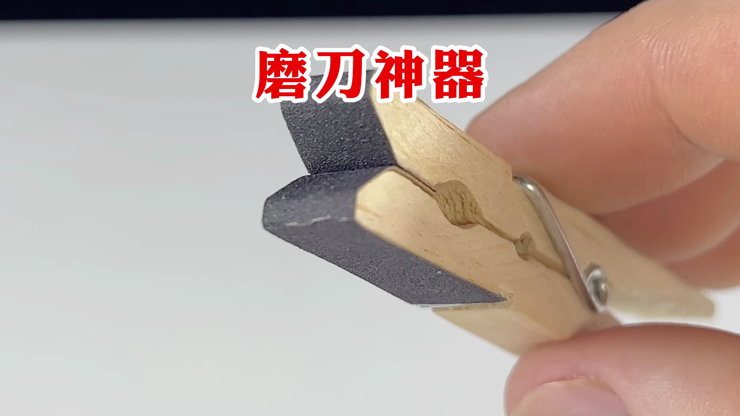 磨刀神器,轻松打磨就削铁如泥,吹毛断发