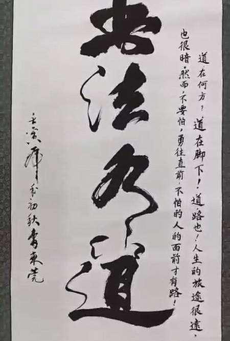 张老师书法作品欣赏-书法大师