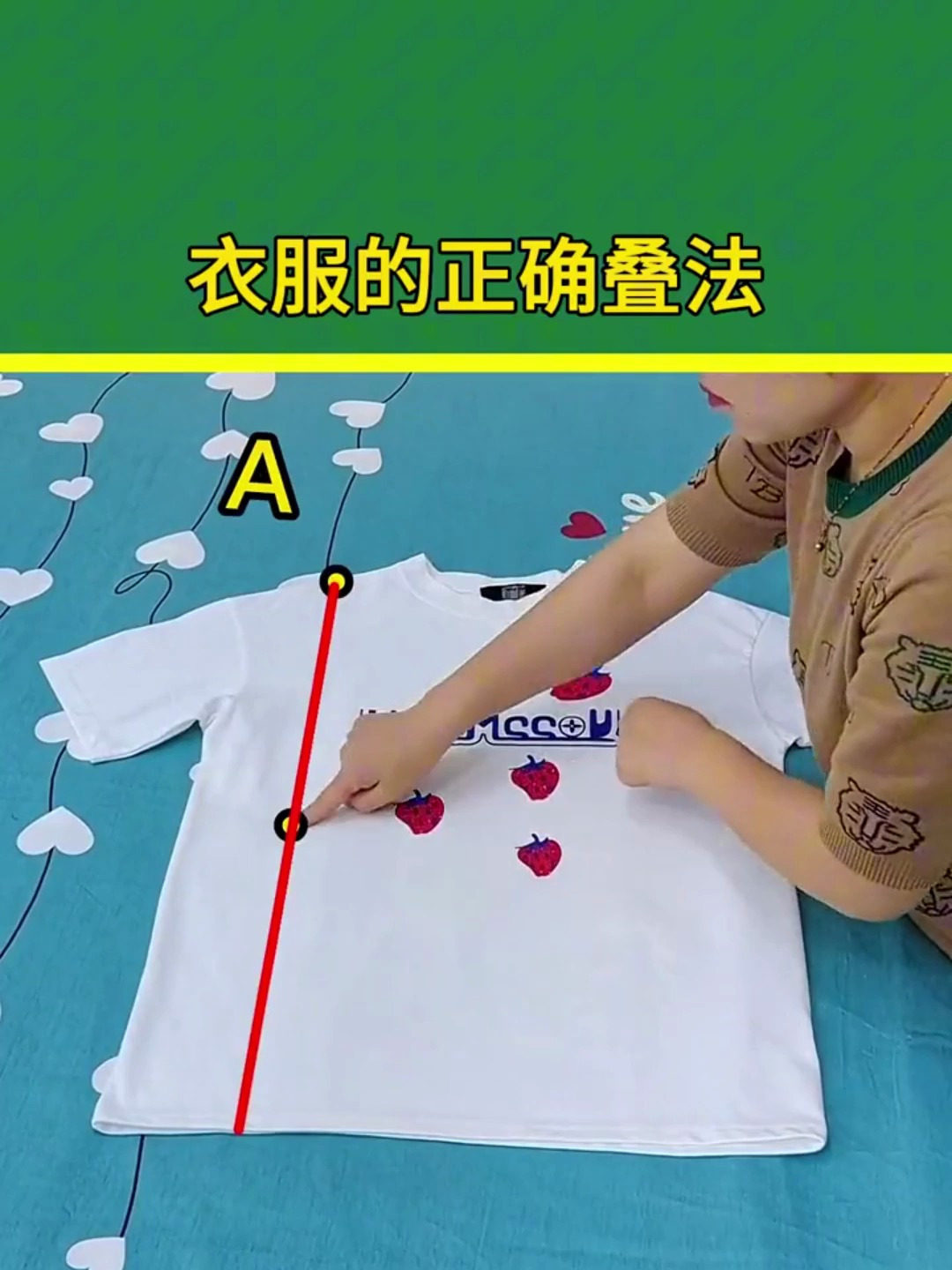 这才是衣服的正确叠法