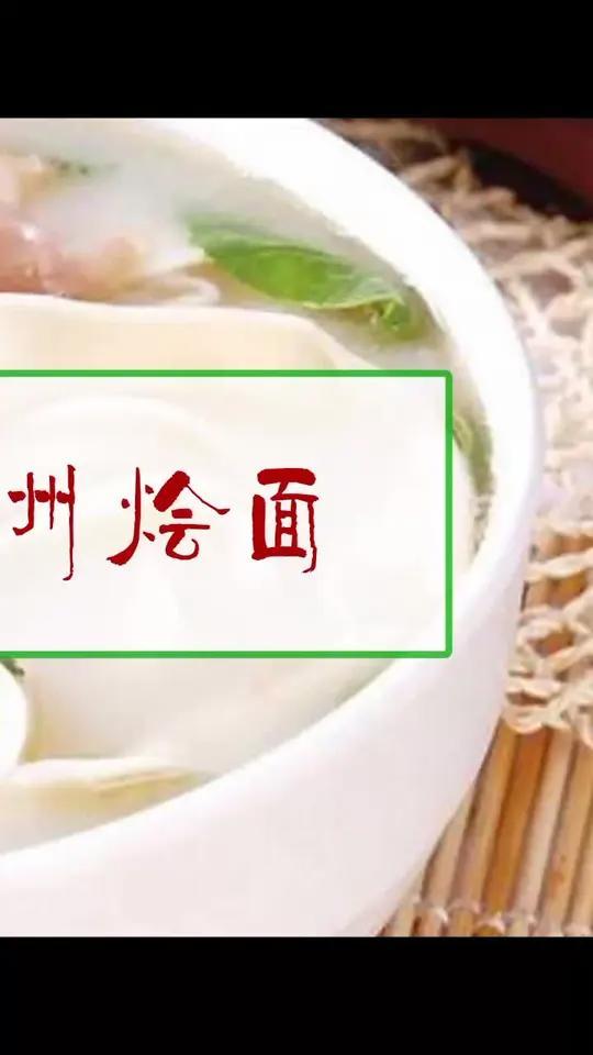 这是一座火车拉来的城市,你知道这里的面为何叫烩面吗?