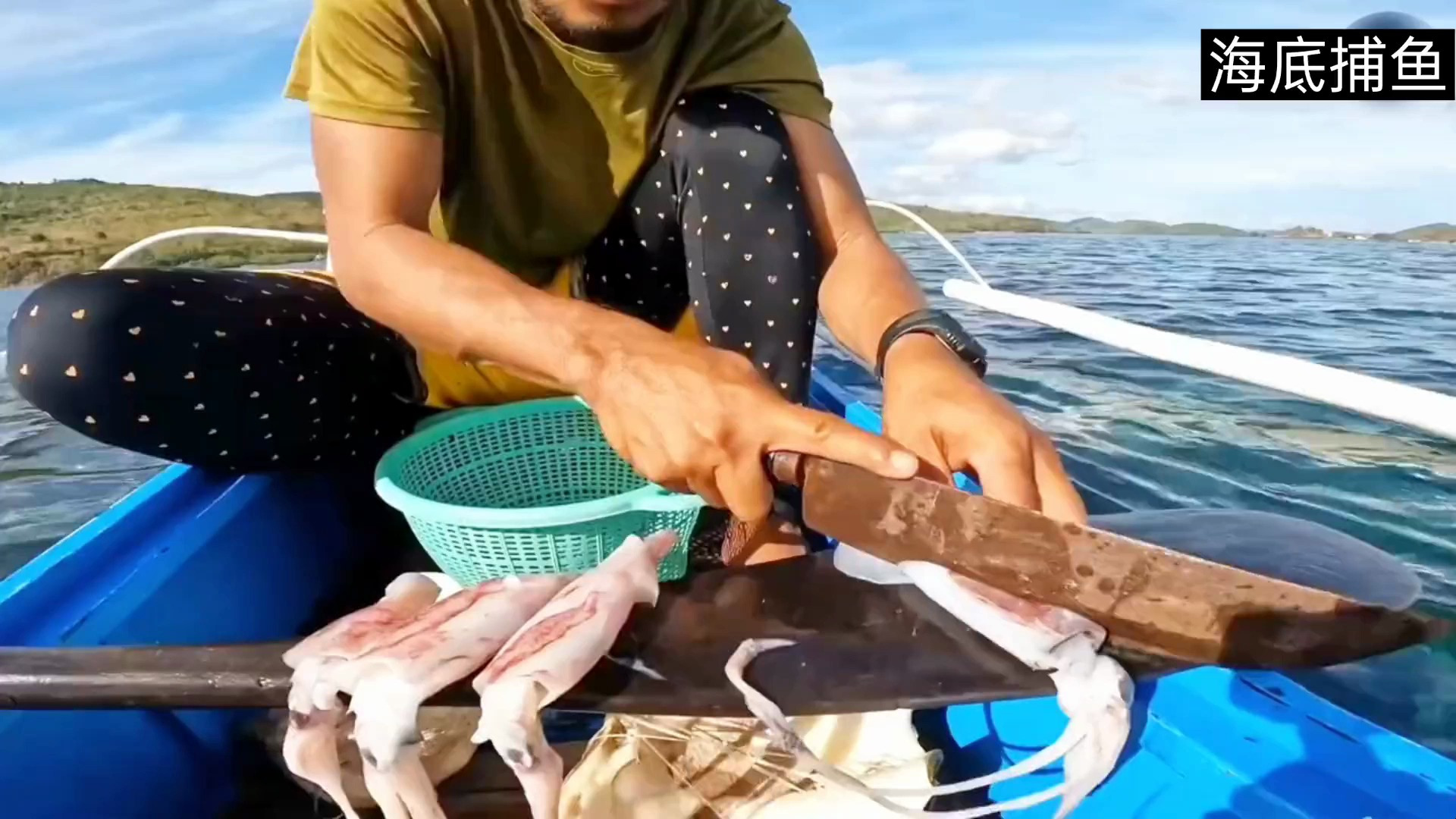 海底世界 捕鱼