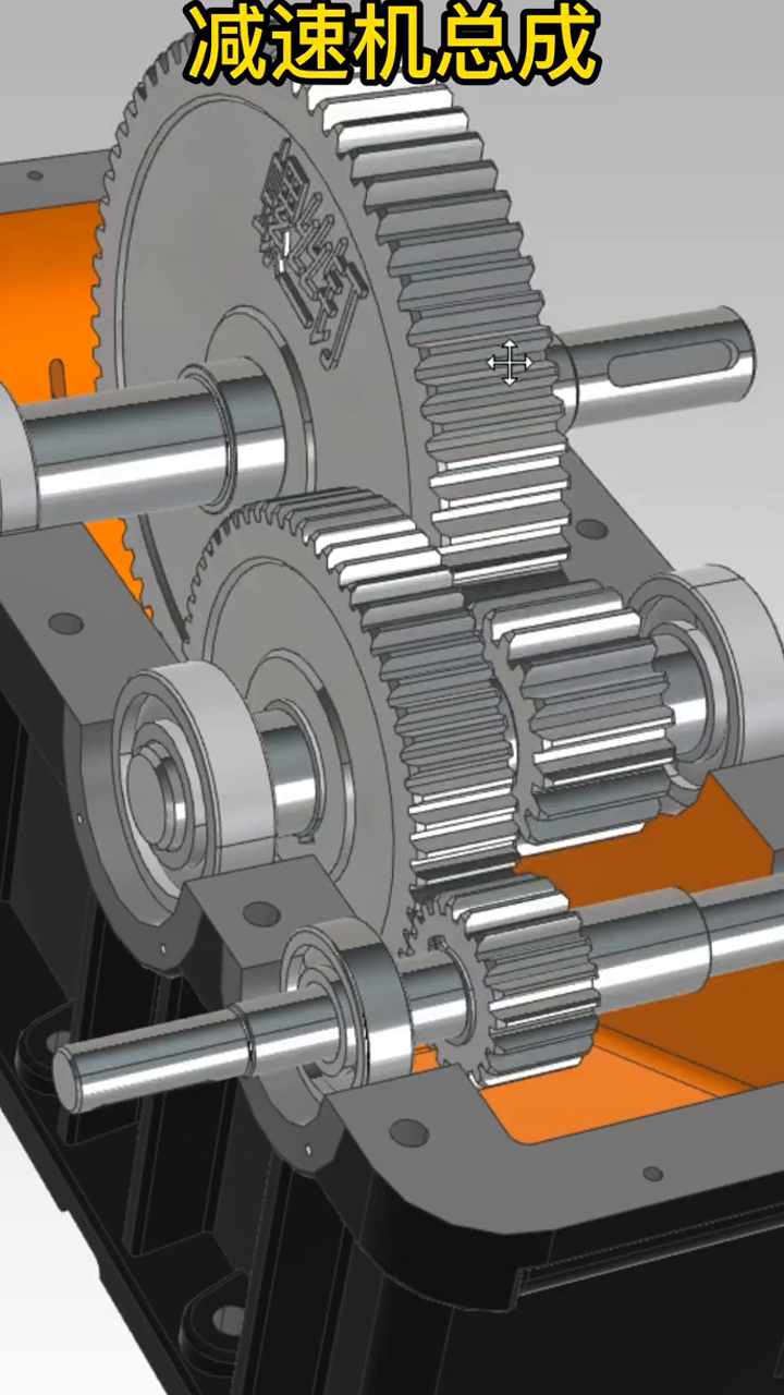 减速机总成齿轮传动仿真