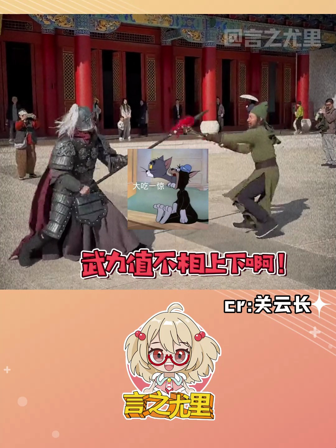 关二爷雷霆半月斩怒斩吕蒙随后沙鹰洗礼解决对手