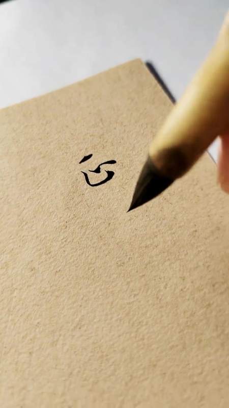 古风小楷|正是江南好风景,落花时节又逢君