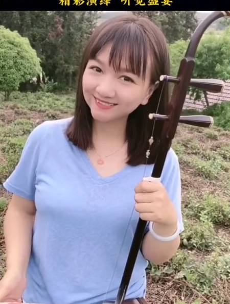 農村妹子拉二胡,給您拉一首《逛新城》,拉完評委都震驚了-度小視