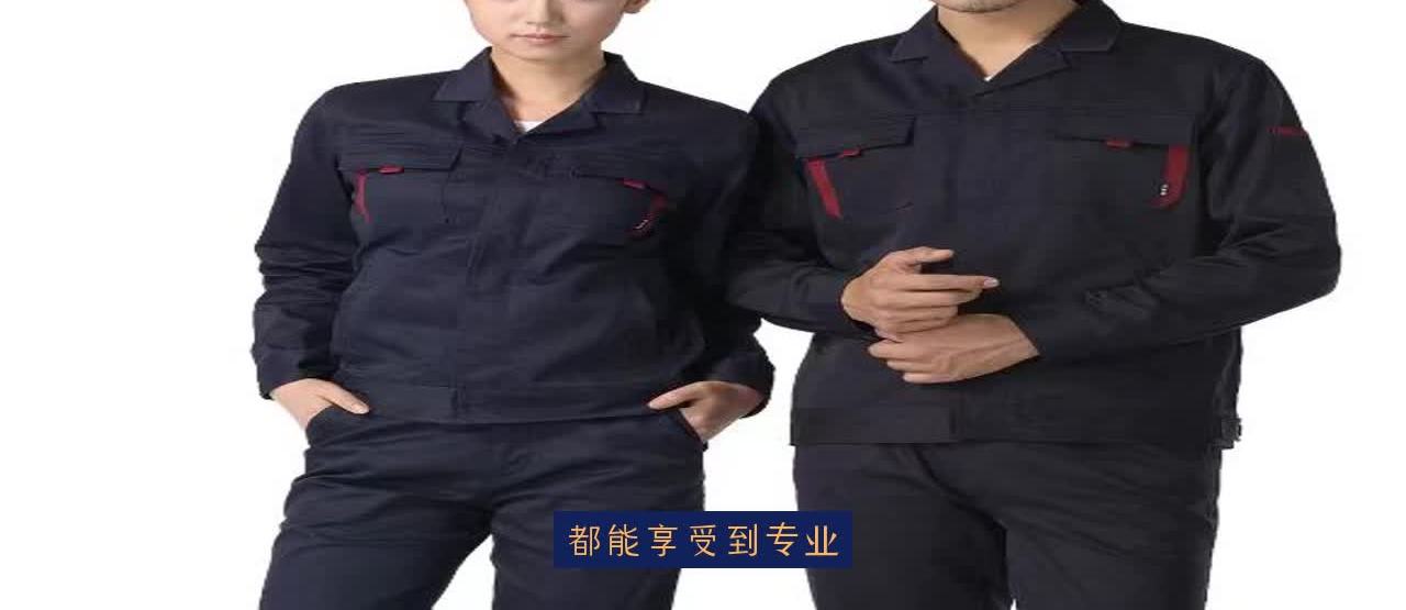 铜川工装定制,西安劳保服定做厂家,陕西咸阳工服劳保服定做工厂