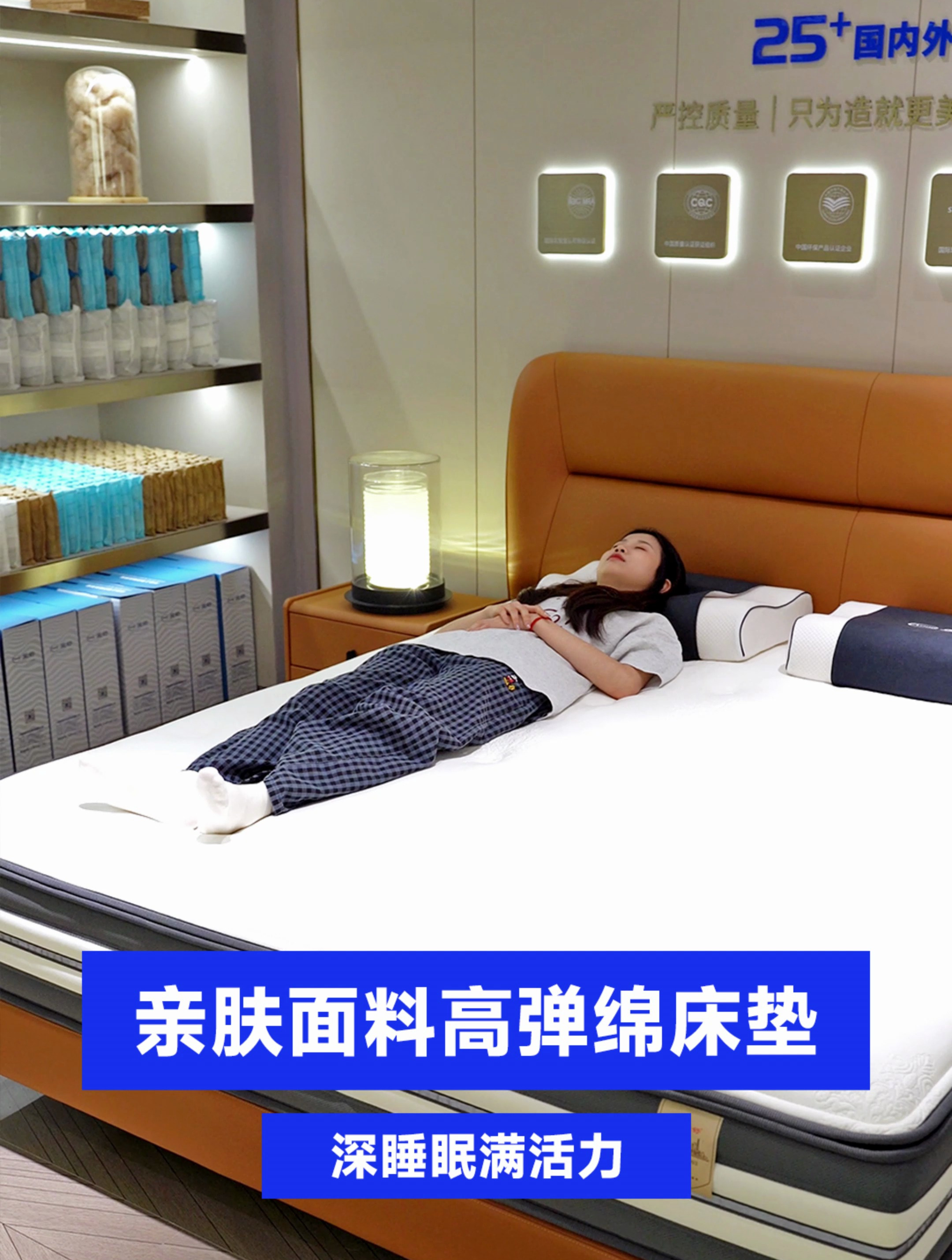 亲肤面料高弹棉床垫,深睡眠满活力