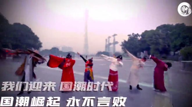 [图]中国潮经济时代来了！这首Rap神曲告诉你国货潮品崛起背后的秘密