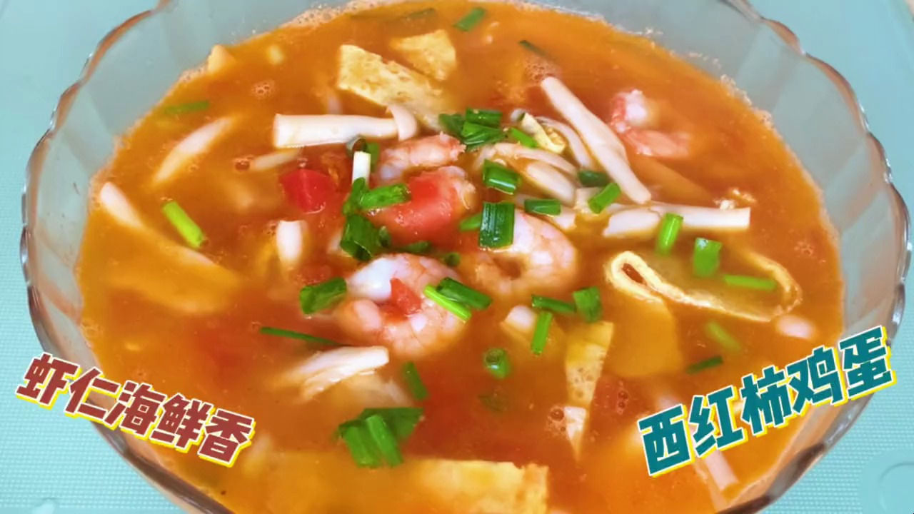 海鲜菇西红柿鸡蛋汤家常做法,味道鲜美又暖胃,健康又营养