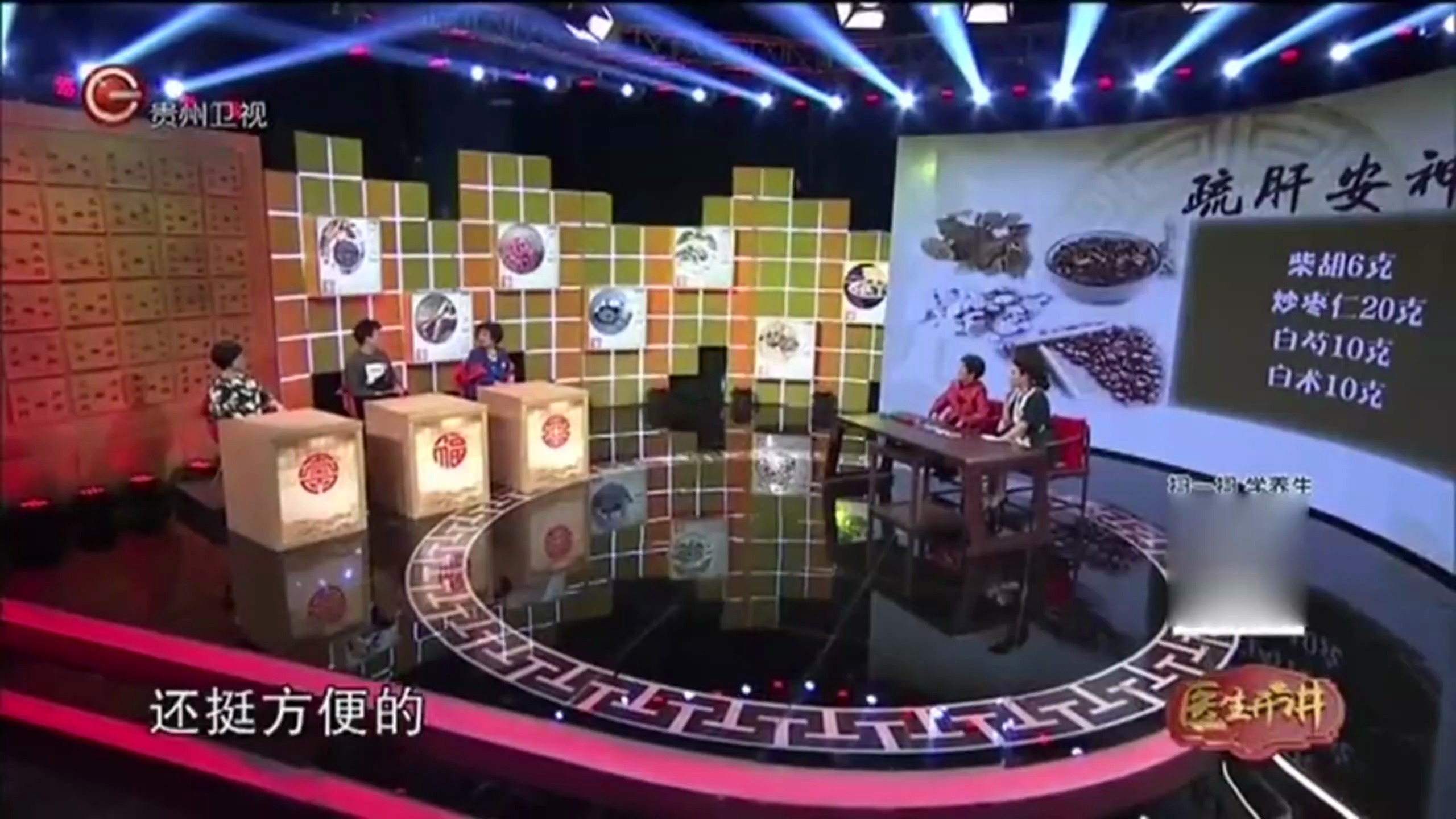 医生开讲:龙眼入肝脾经有补血功效,治疗肝郁失眠有大好处,来听