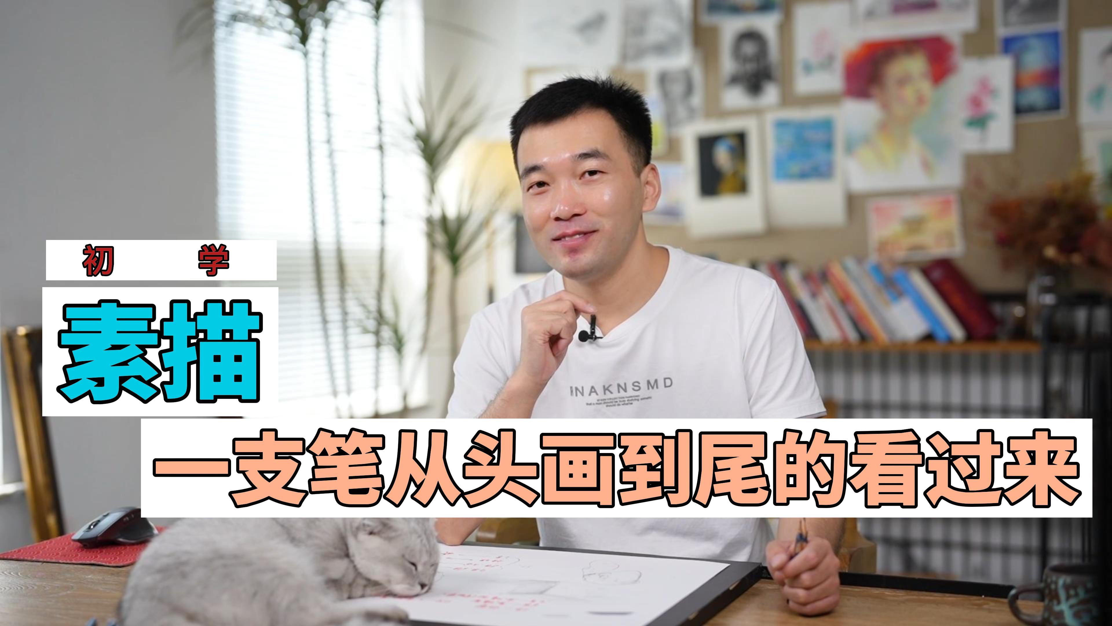 初学素描,买了一堆铅笔该怎样用,什么时候用什么型号笔?