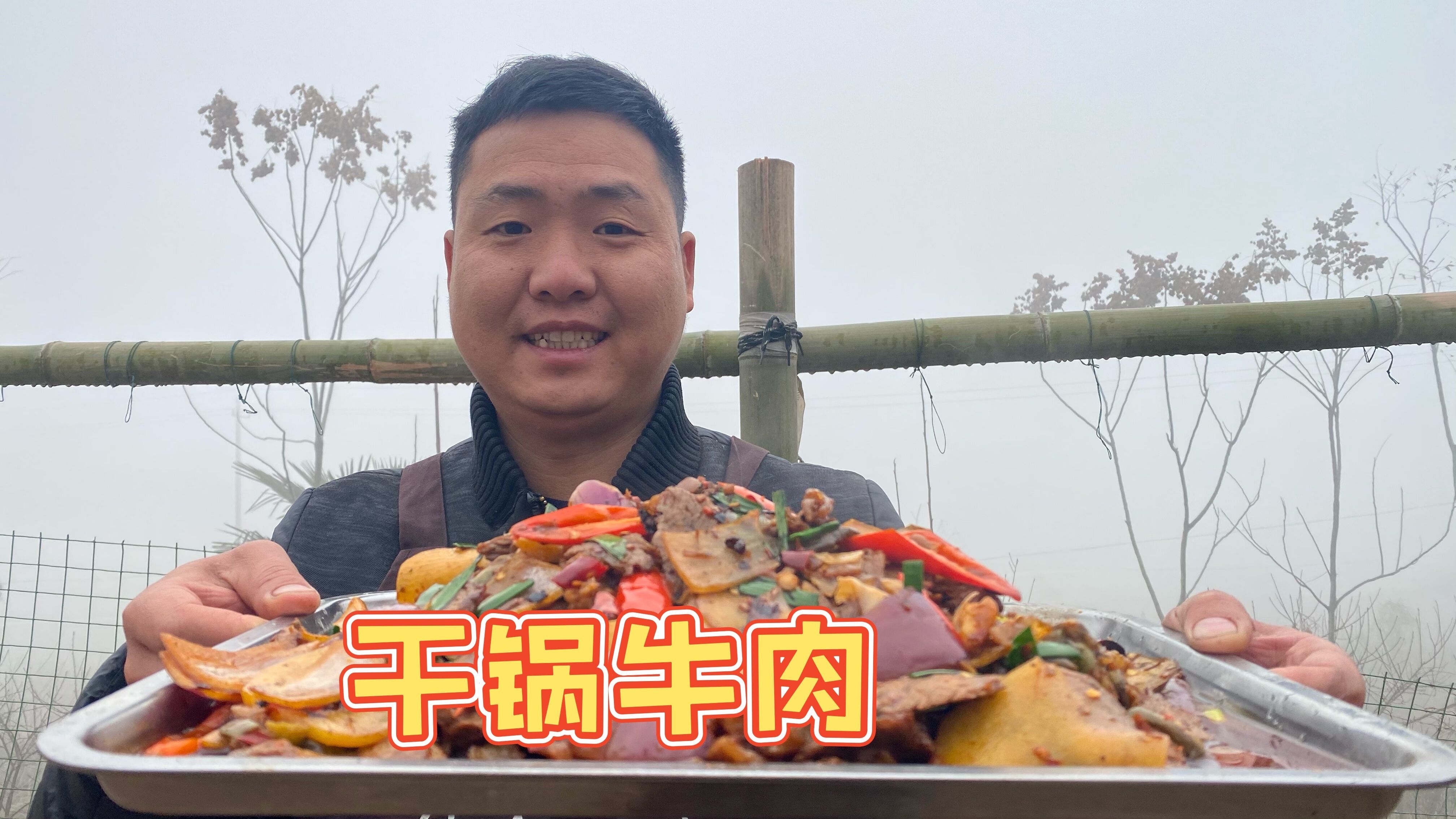 干锅牛肉做麻辣味,好吃下饭又下酒,哥俩差点吃撑