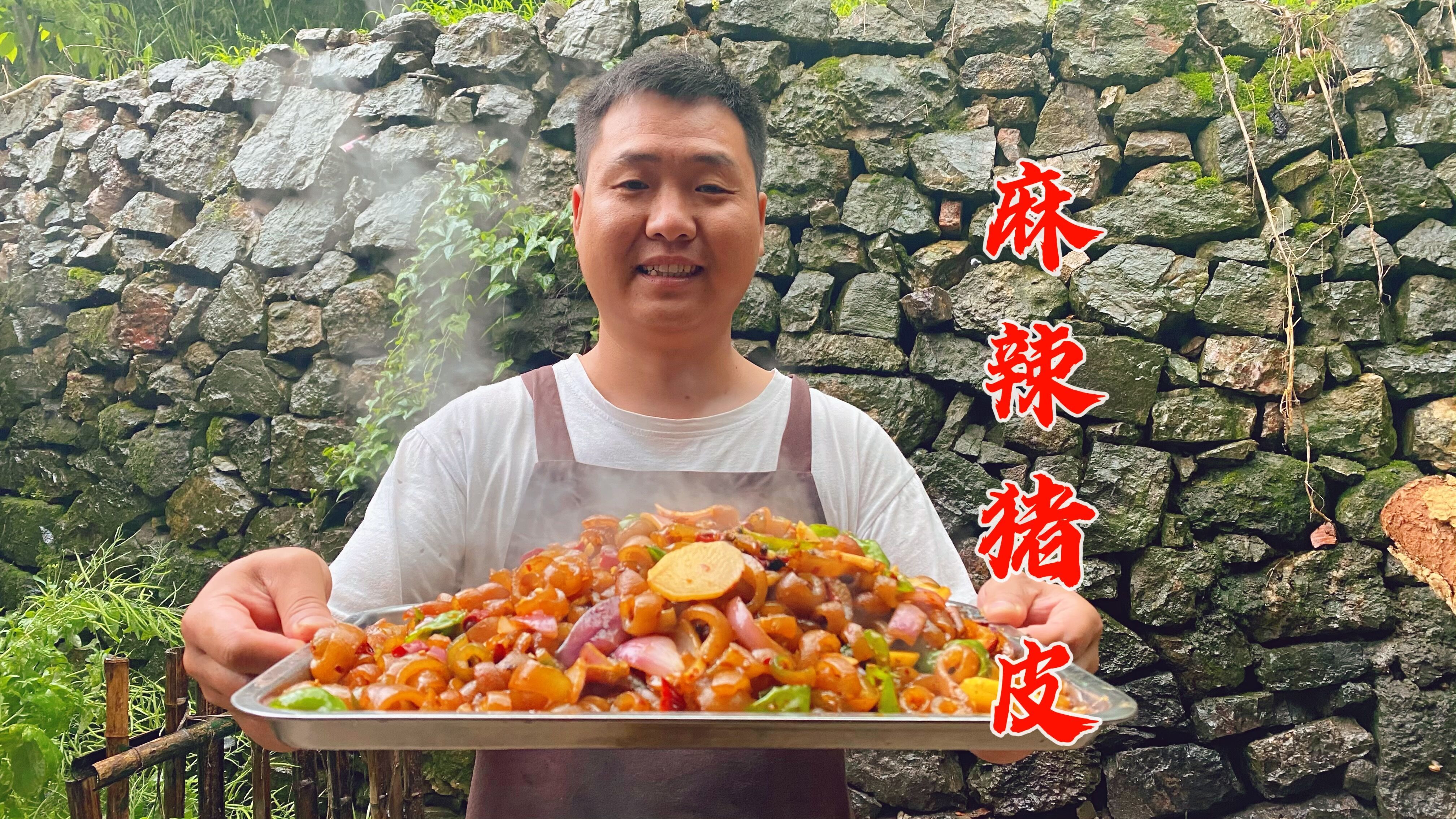 爆炒猪皮的家常做法，麻辣开胃，两碗米饭下肚真是爽