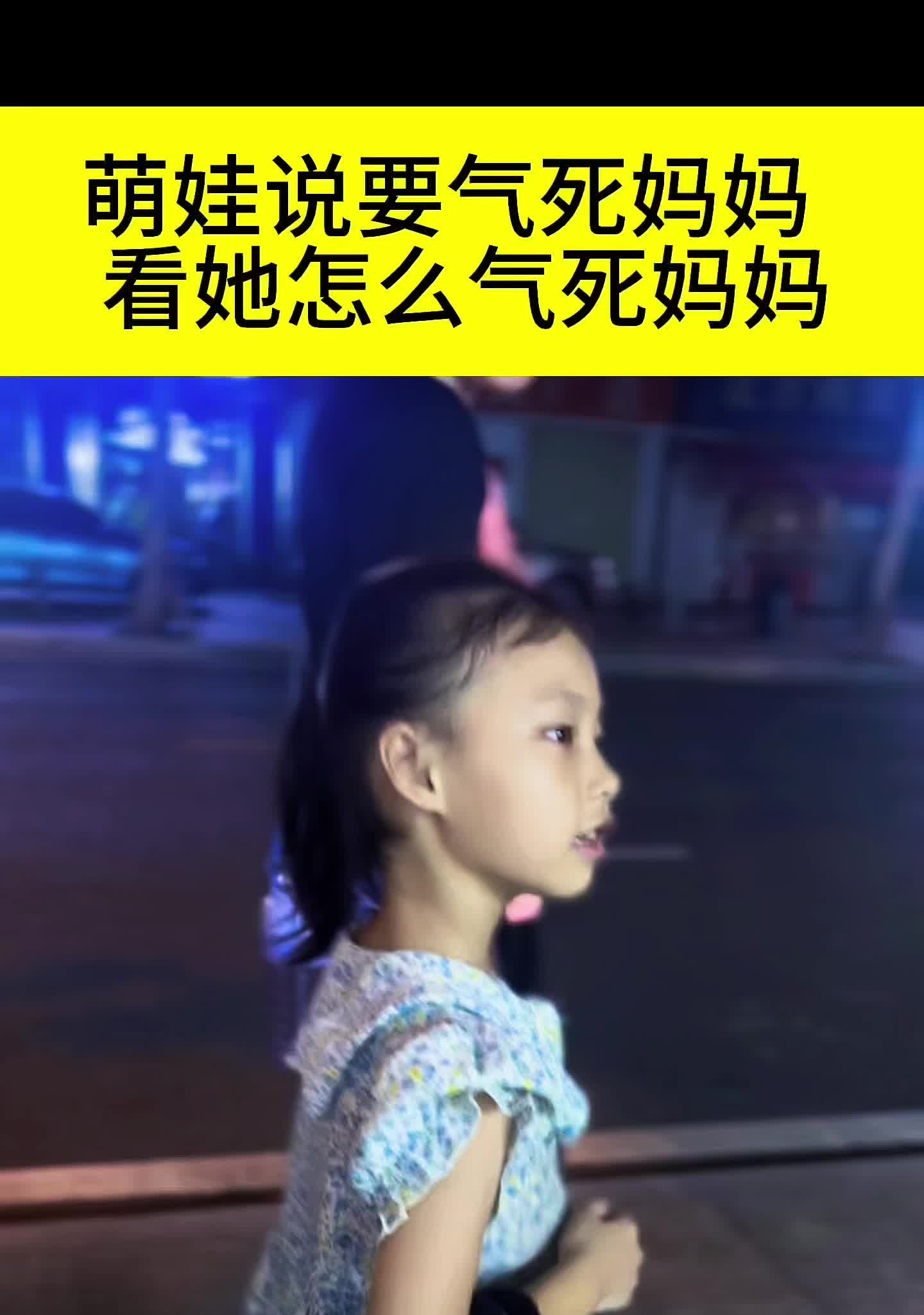 萌娃要如何气死妈妈,妈妈反应绝了