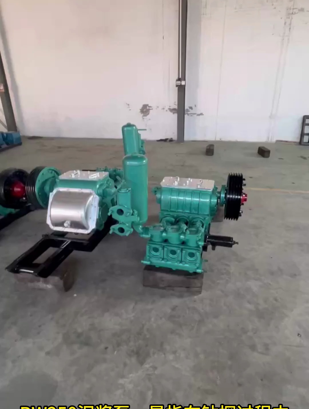 bw250泥浆泵实物展示