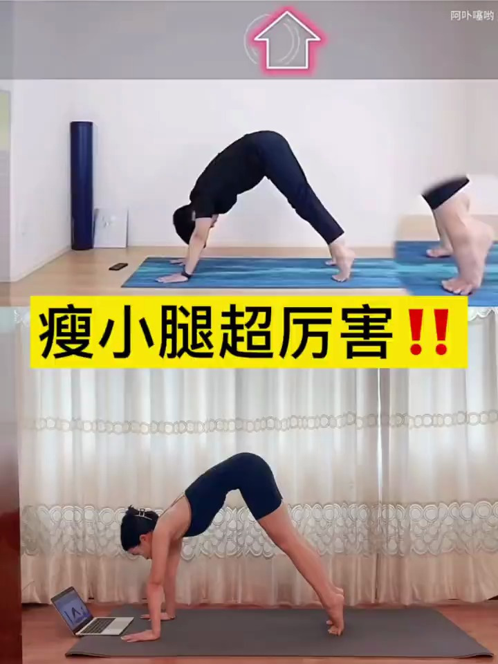 人体节奏大师超强瘦小腿终于来啦