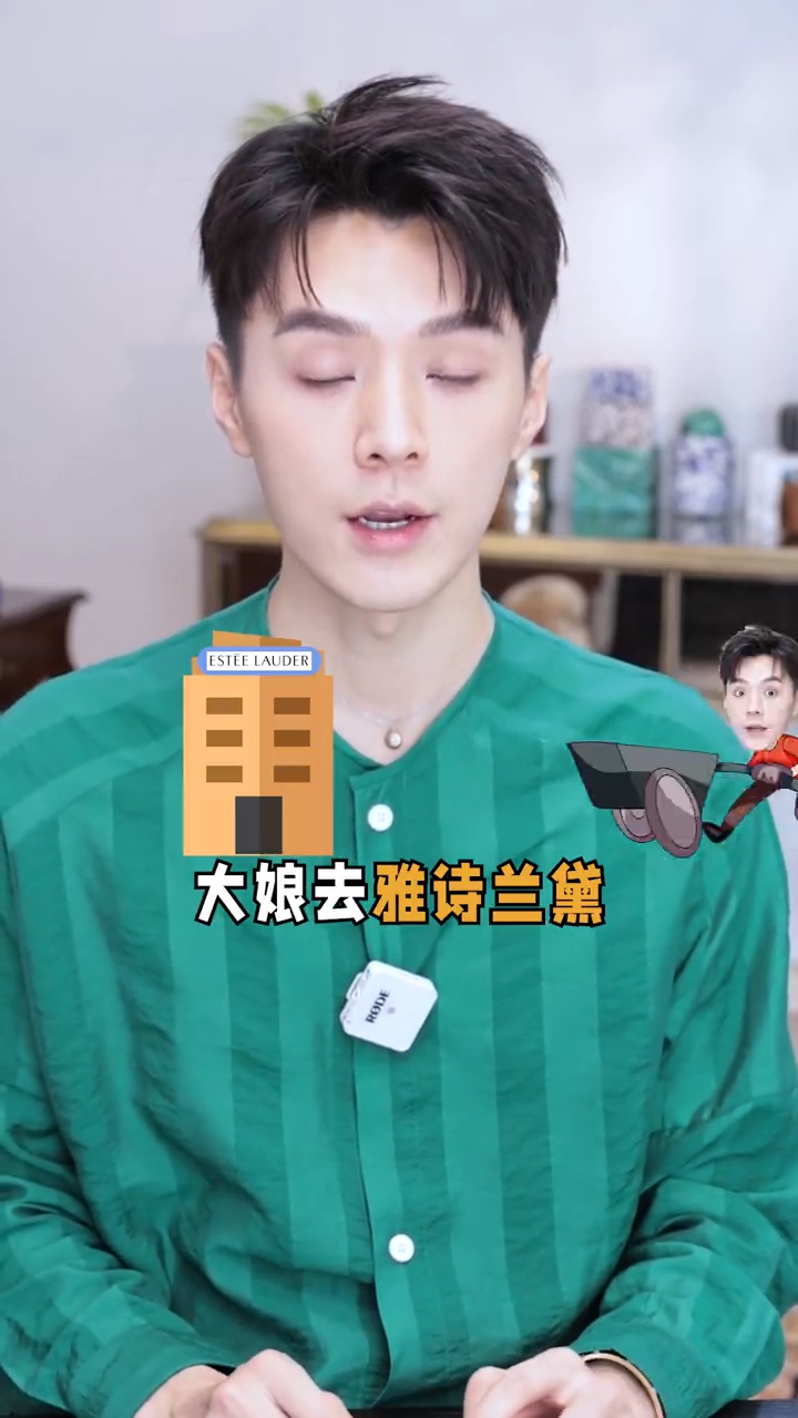 雅诗兰黛亲女儿白金眼霜那些事