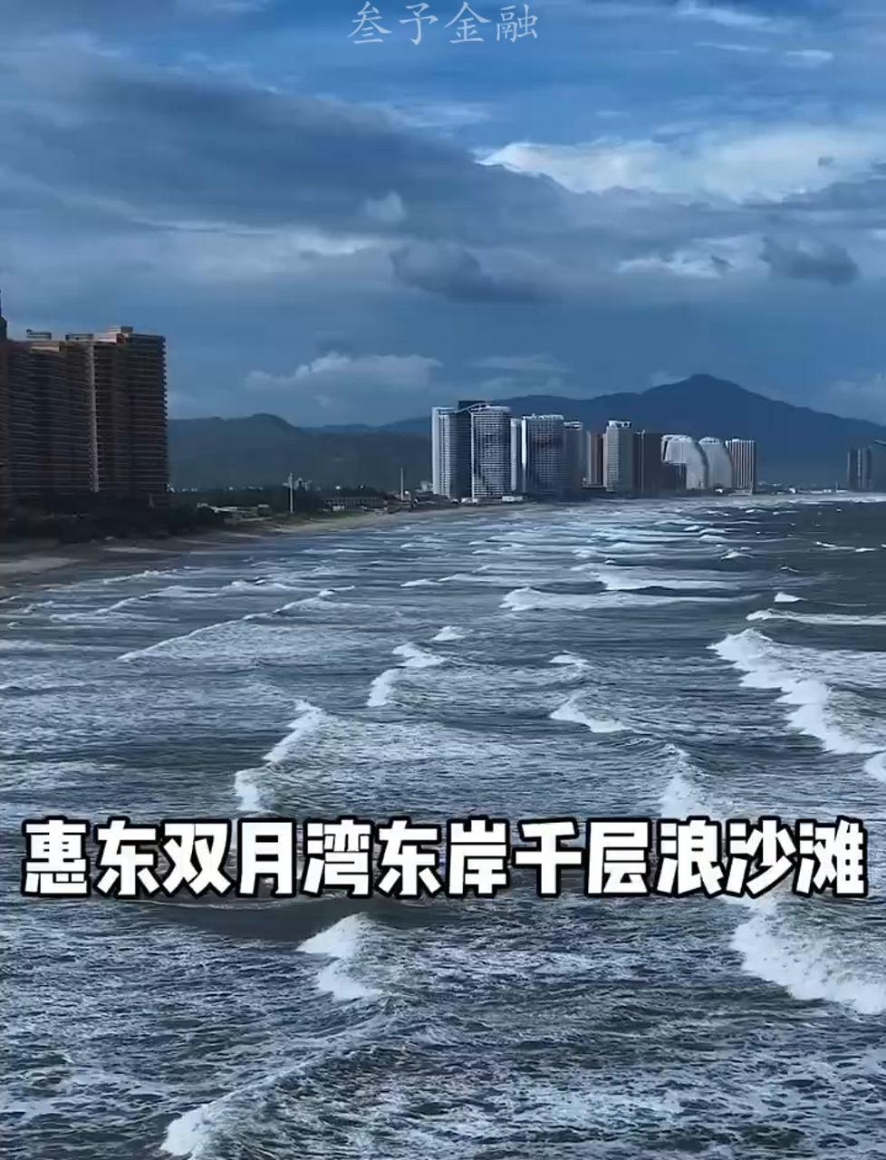 马銮湾景区沙滩浪潮_厦门马銮湾在哪里 马銮湾景区沙岸
浪潮_厦门马銮湾在那边

（厦门马銮湾沙滩） 新闻资讯