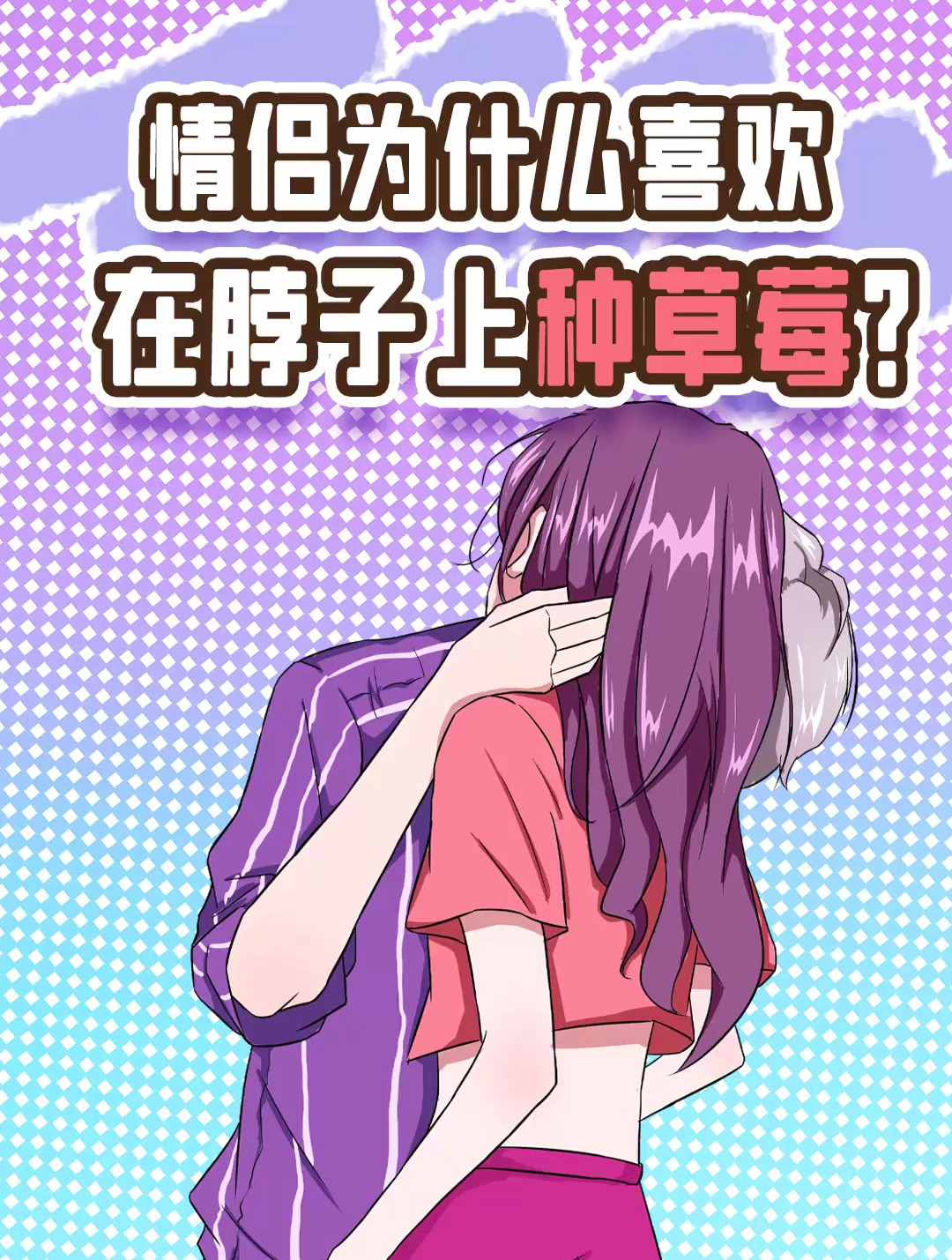 关于种草莓这件事一定要注意!-度小视