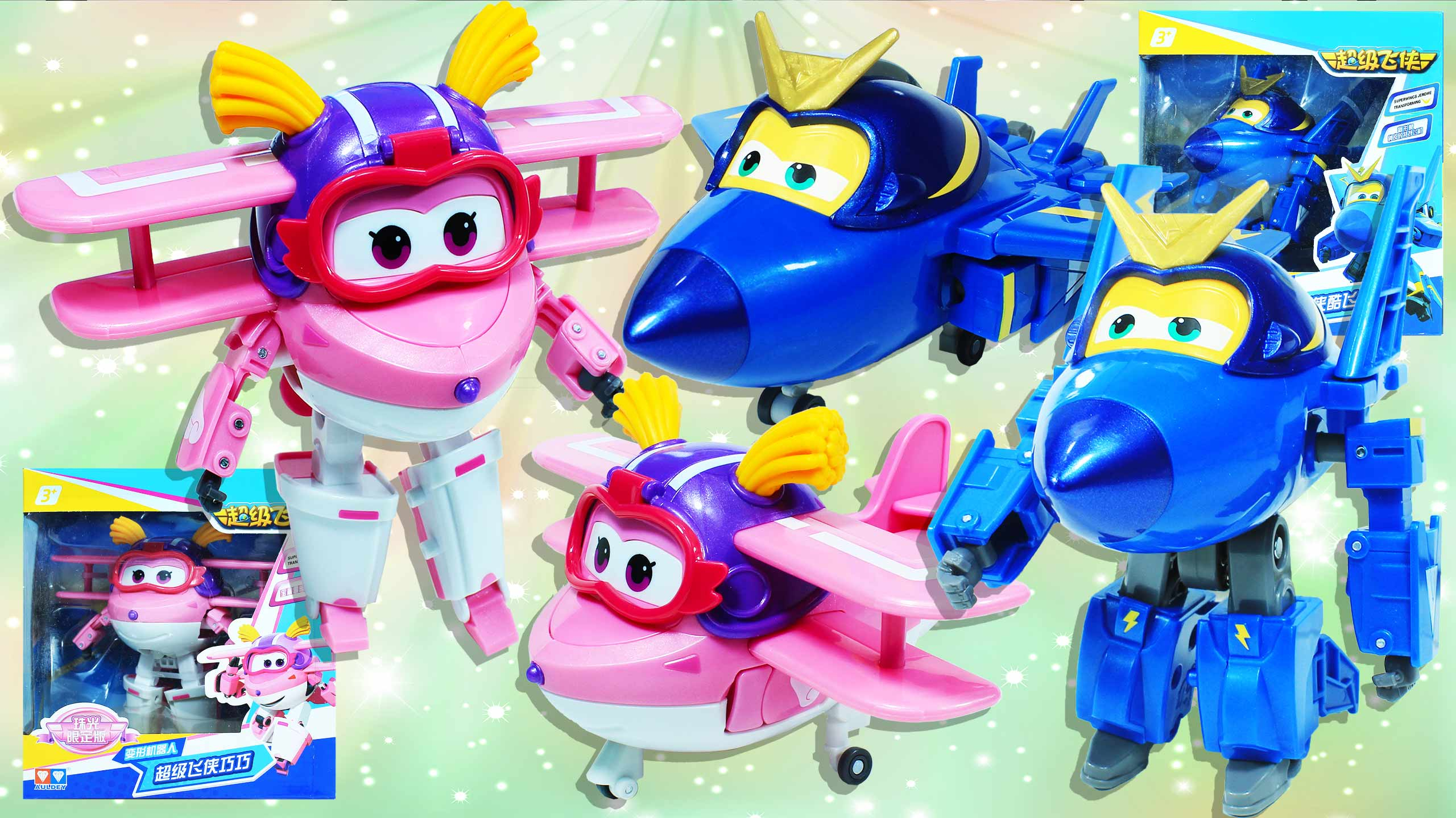 超级飞侠新成员双翼飞机巧巧和酷飞新形态