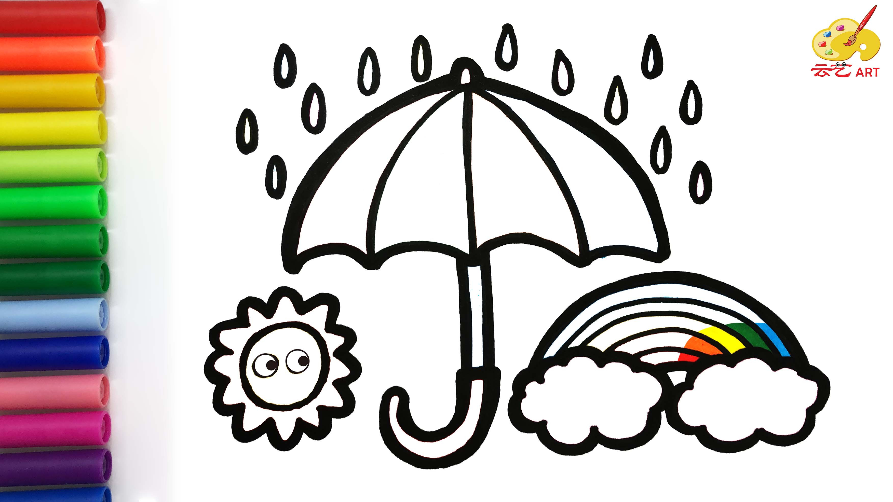 雨后彩虹、雨伞亲子创意简笔画!