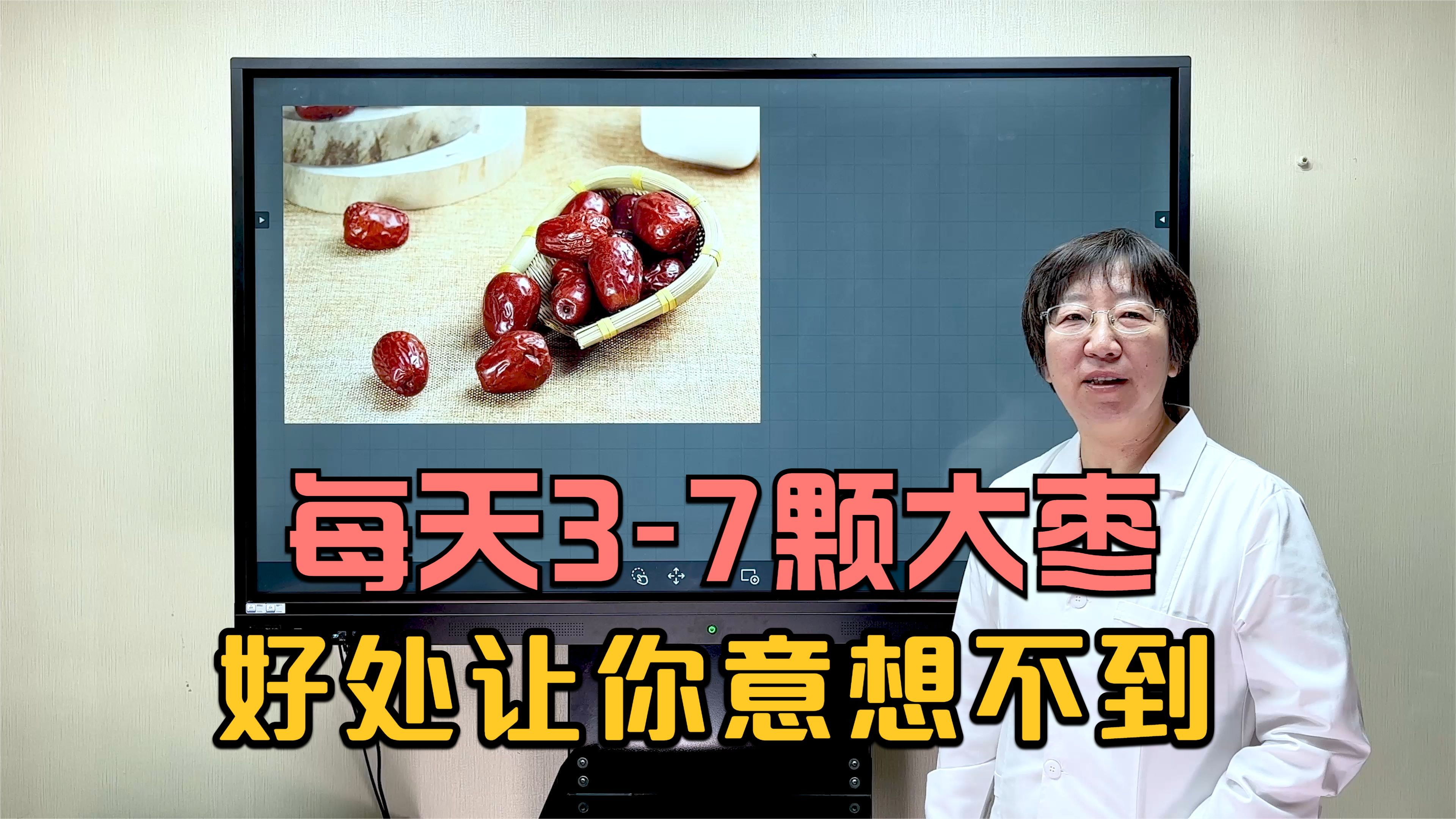 经常吃大枣有哪些好处?每天3-7颗坚持吃,好处意想不到