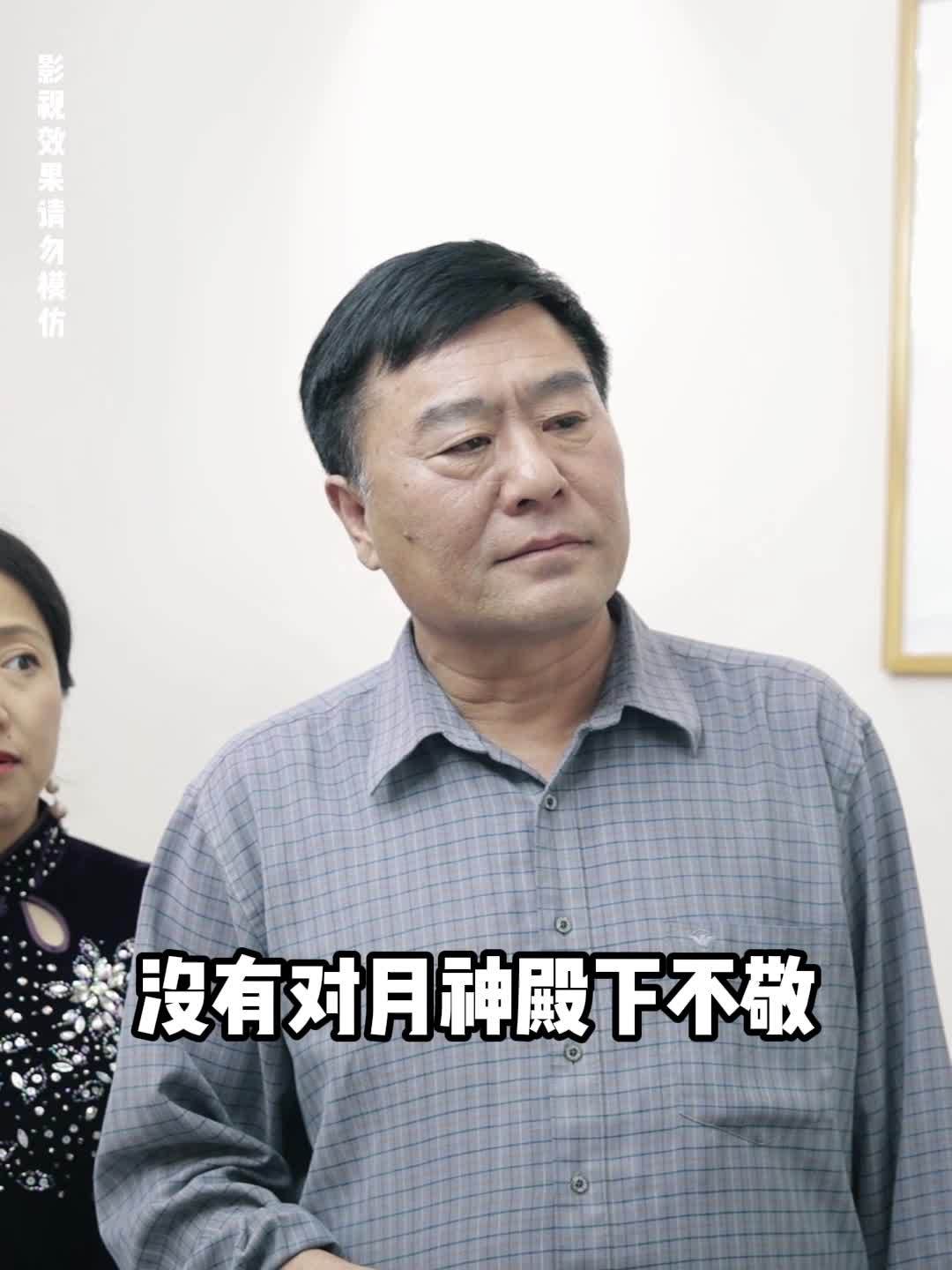 我的村姑老婆竟是大佬 46