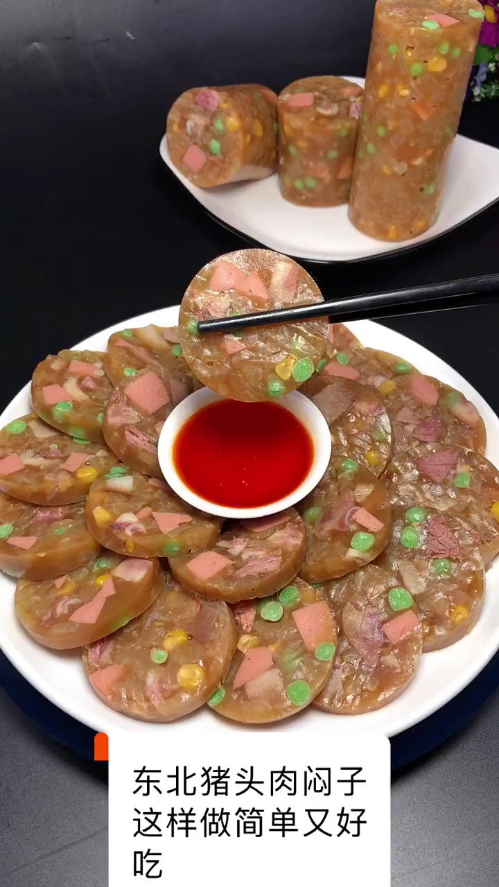 东北猪头肉焖子这样做简单又好吃