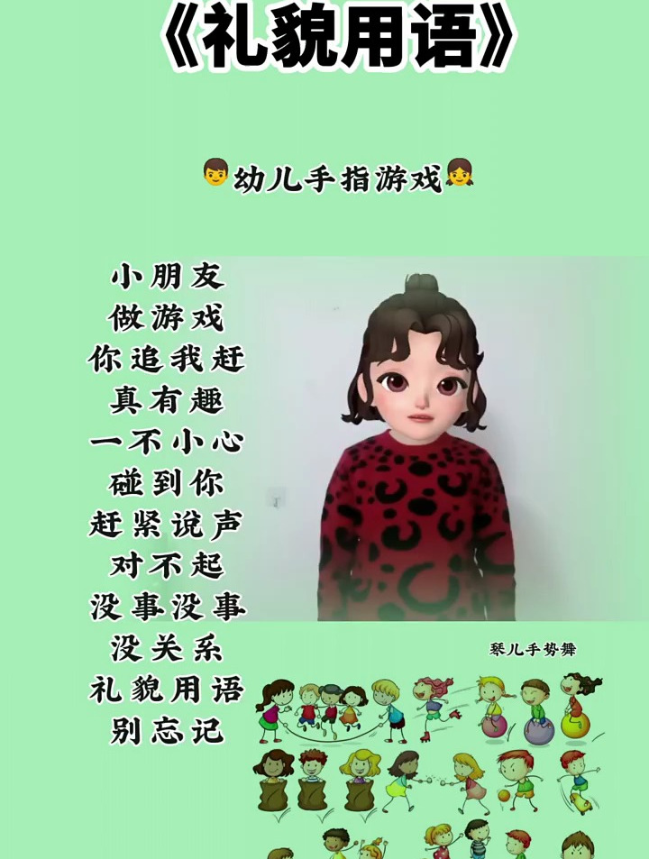 小孩可以做的游戏有哪些(小朋友可以做的游戏有哪些)
