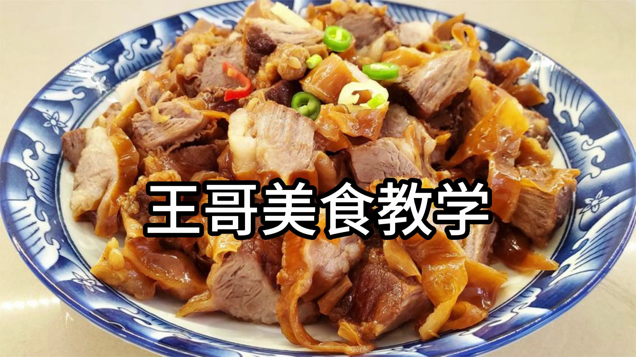 隔山肉平时很难买到,Q弹细腻,比猪肚还好吃,难怪那么抢手