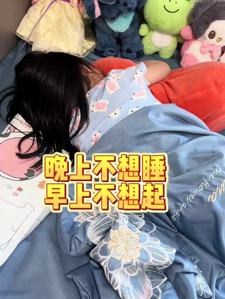 粤语日常用语:晚上不想睡,早上不想起-度小视