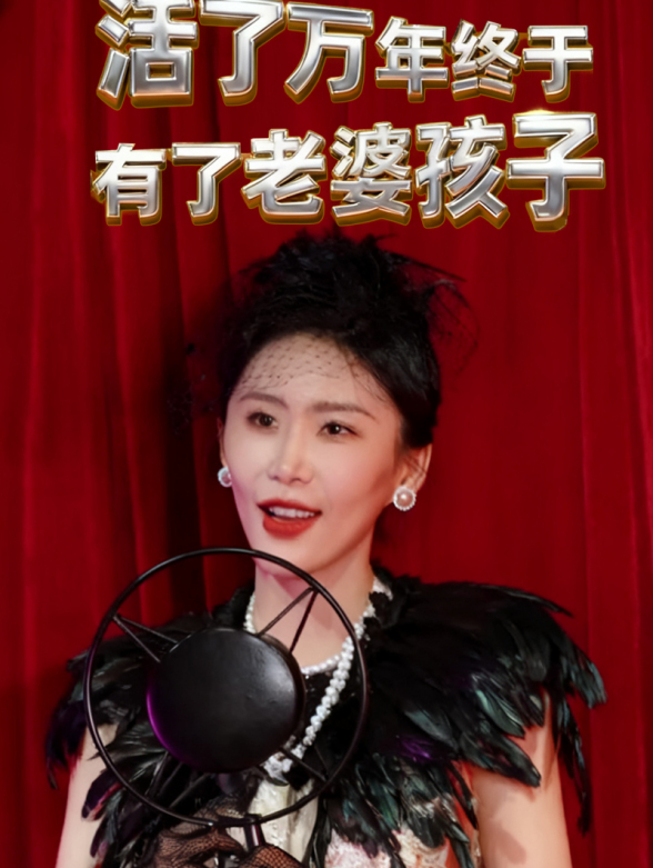 活了万年终于有了老婆孩子封面图