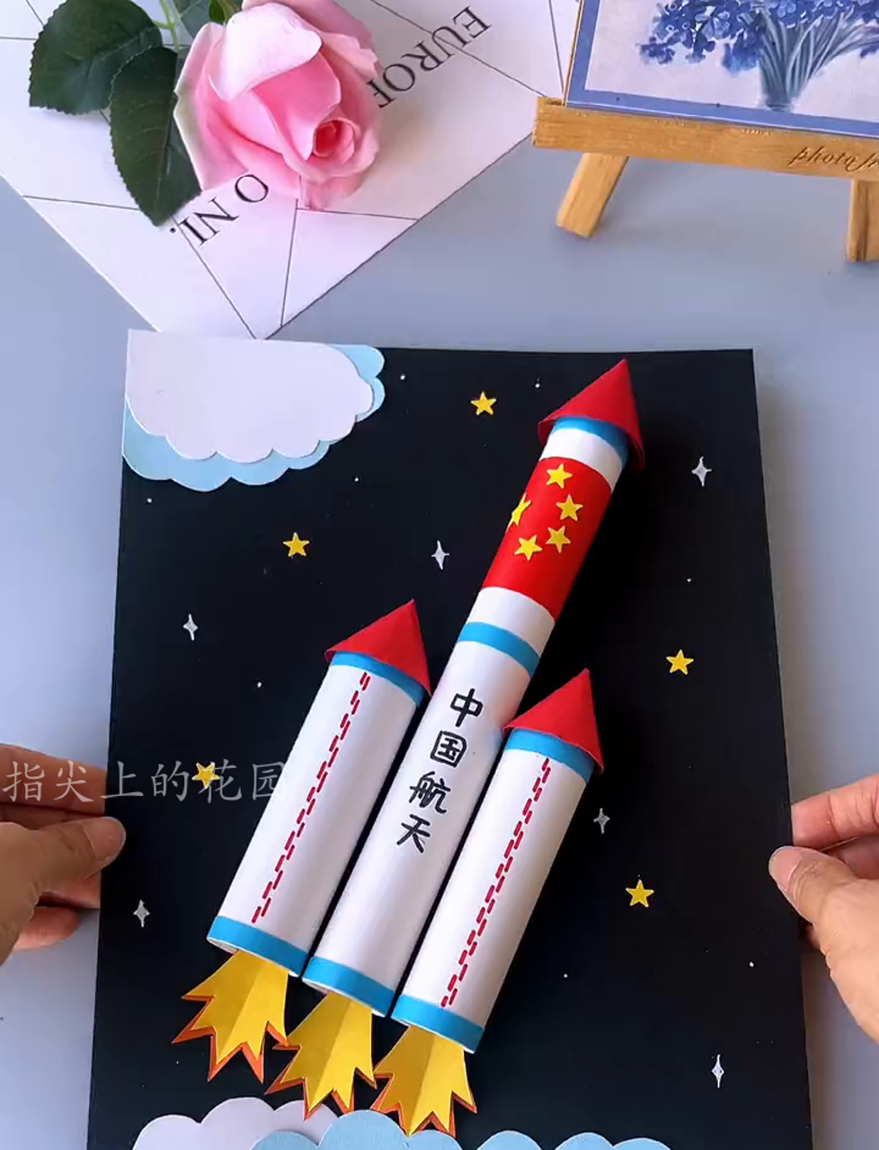 国庆假期来啦,动手做张卡纸立体画,简单又漂亮!